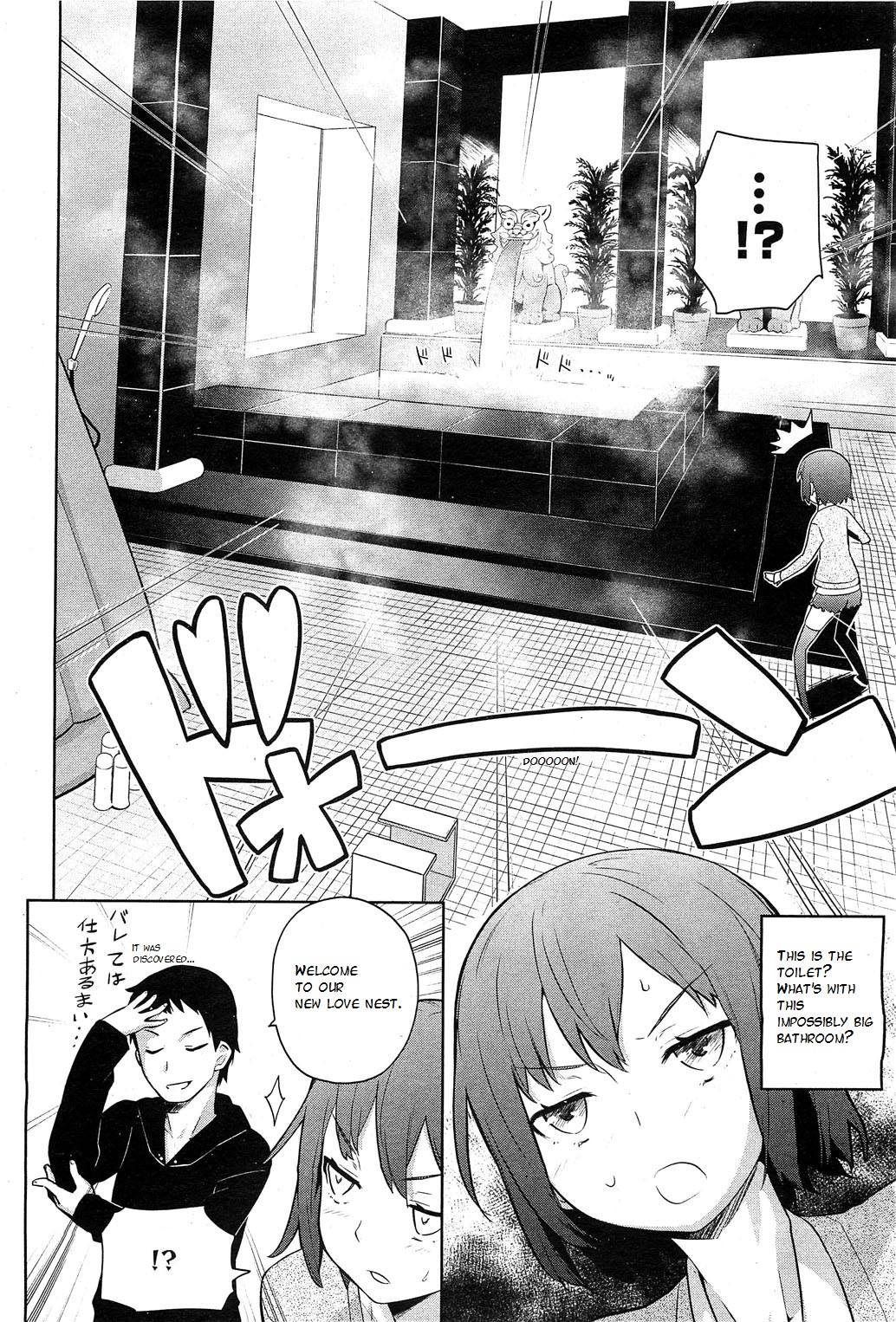 Yukinya! page 30