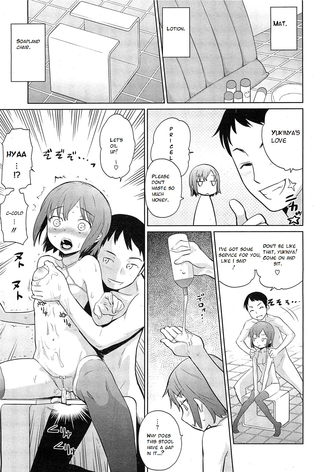 Yukinya! page 35