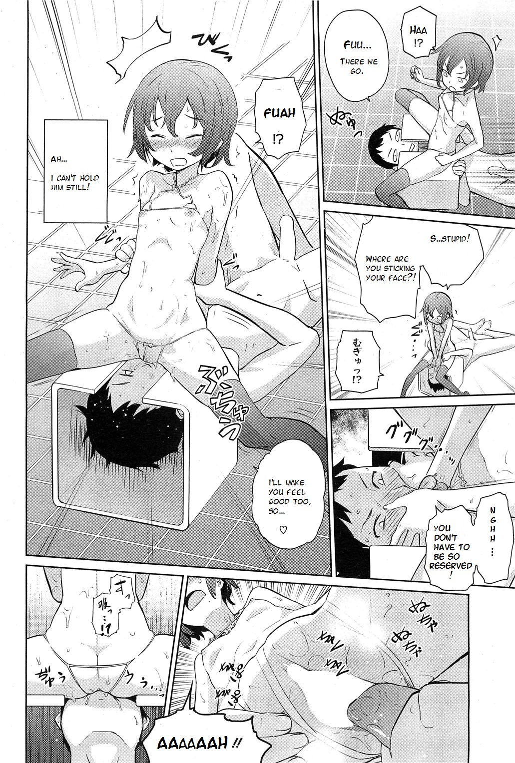 Yukinya! page 38