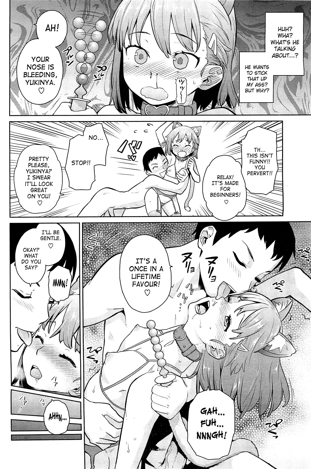 Yukinya! page 52