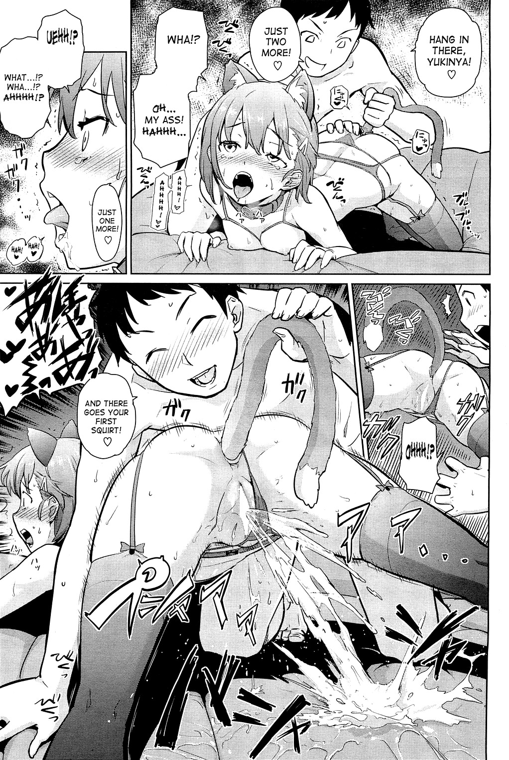 Yukinya! page 55