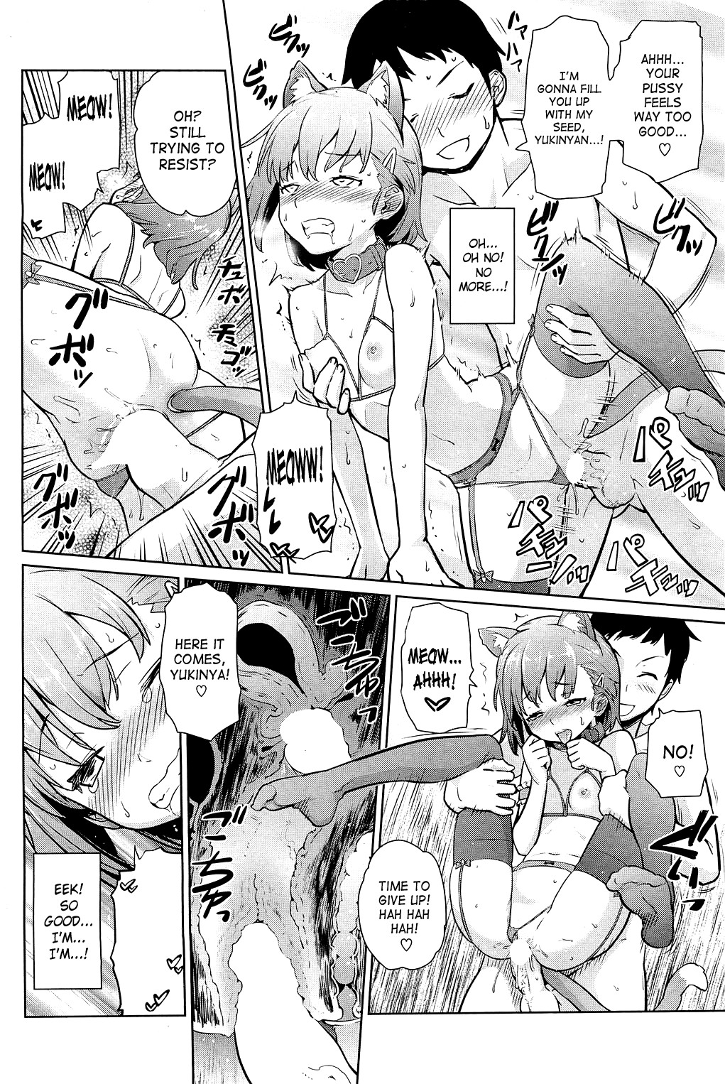 Yukinya! page 62
