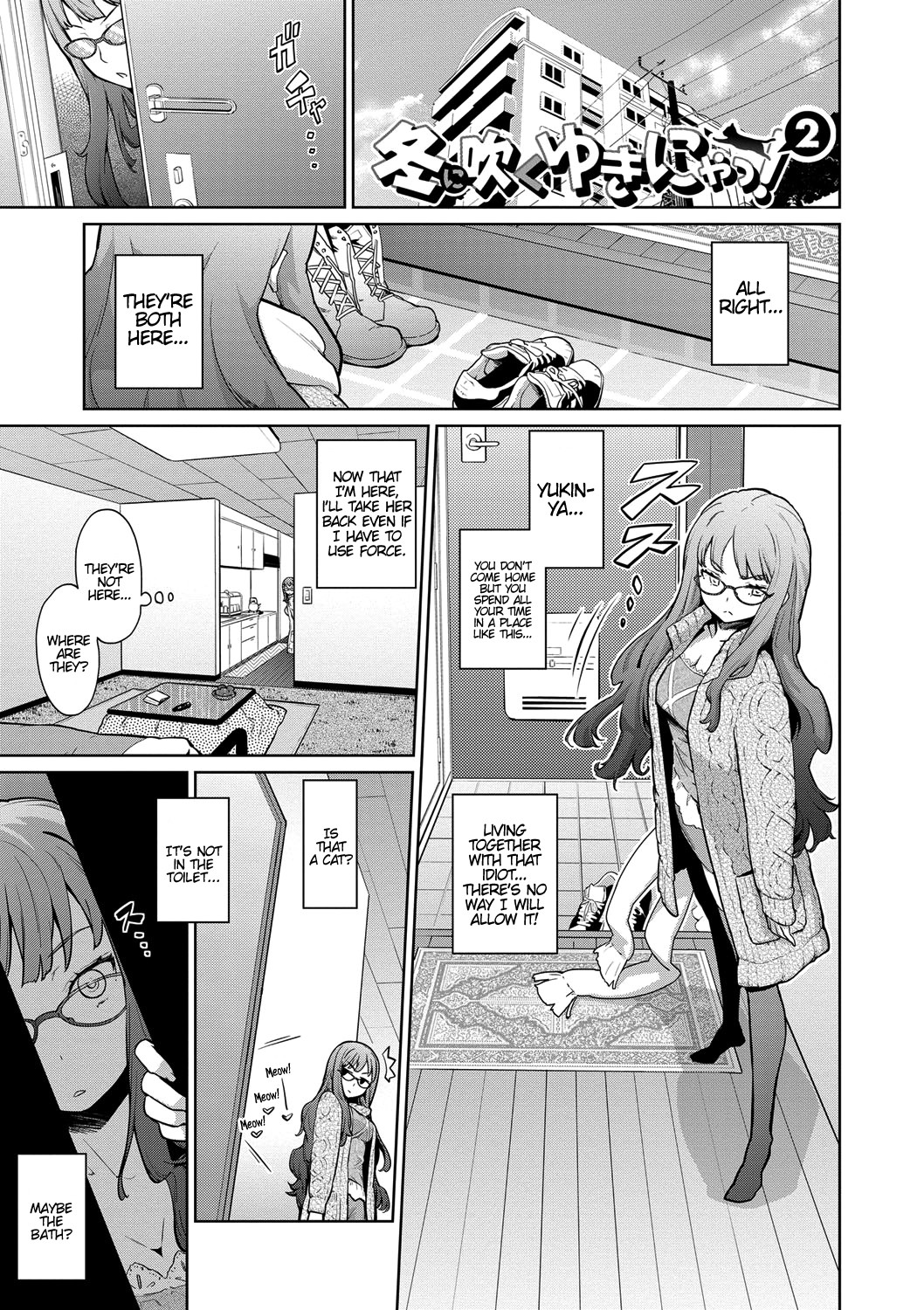 Yukinya! page 65