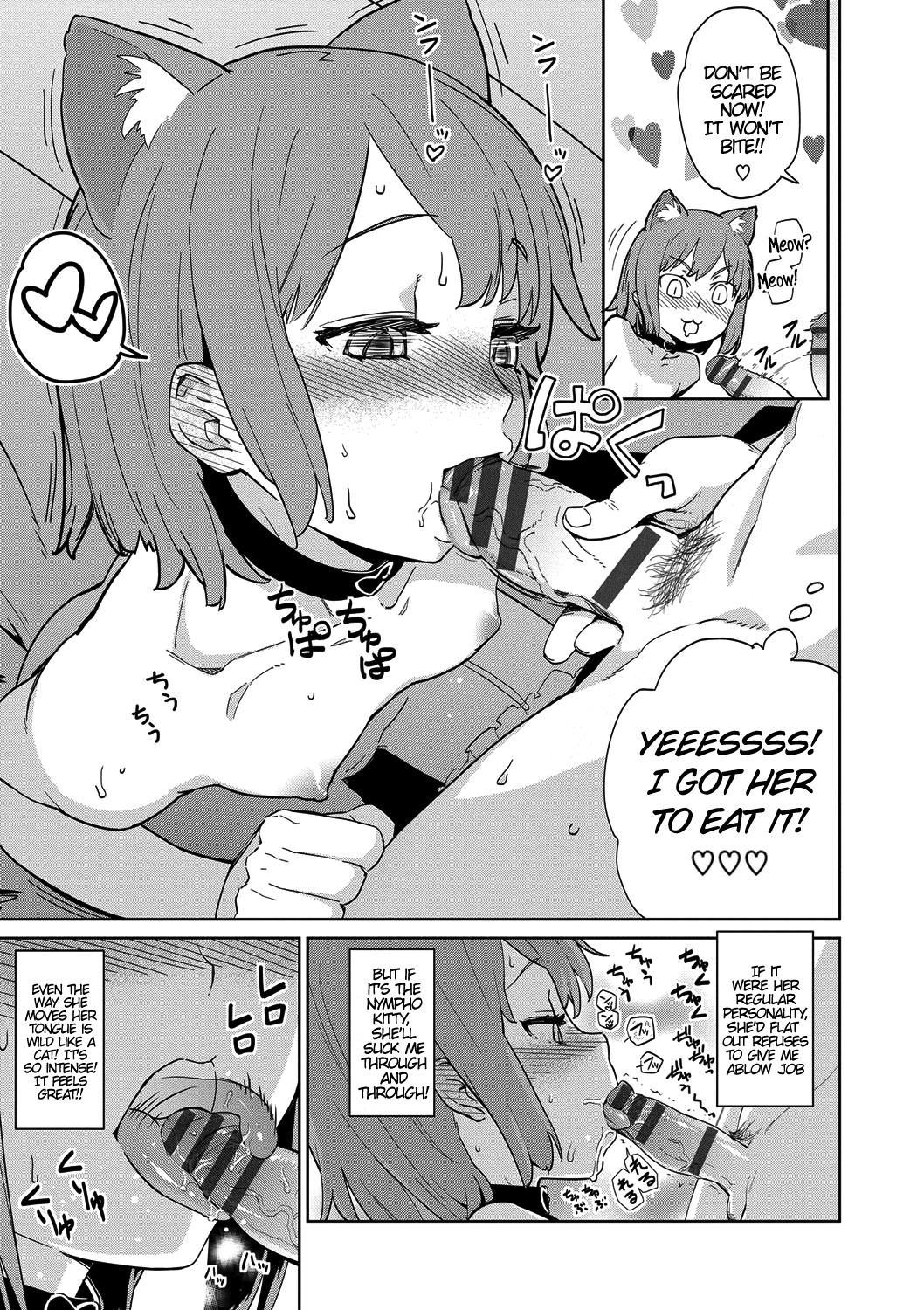 Yukinya! page 87