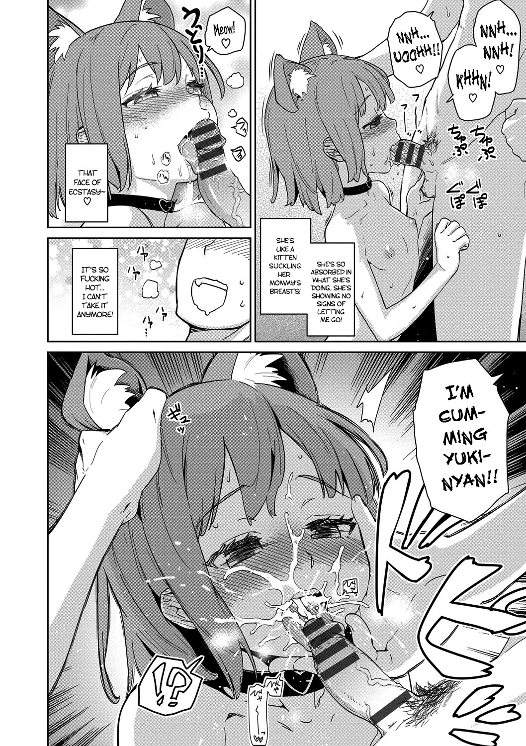 Yukinya! page 88