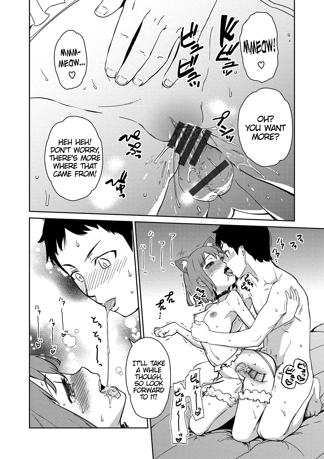 Yukinya! page 92