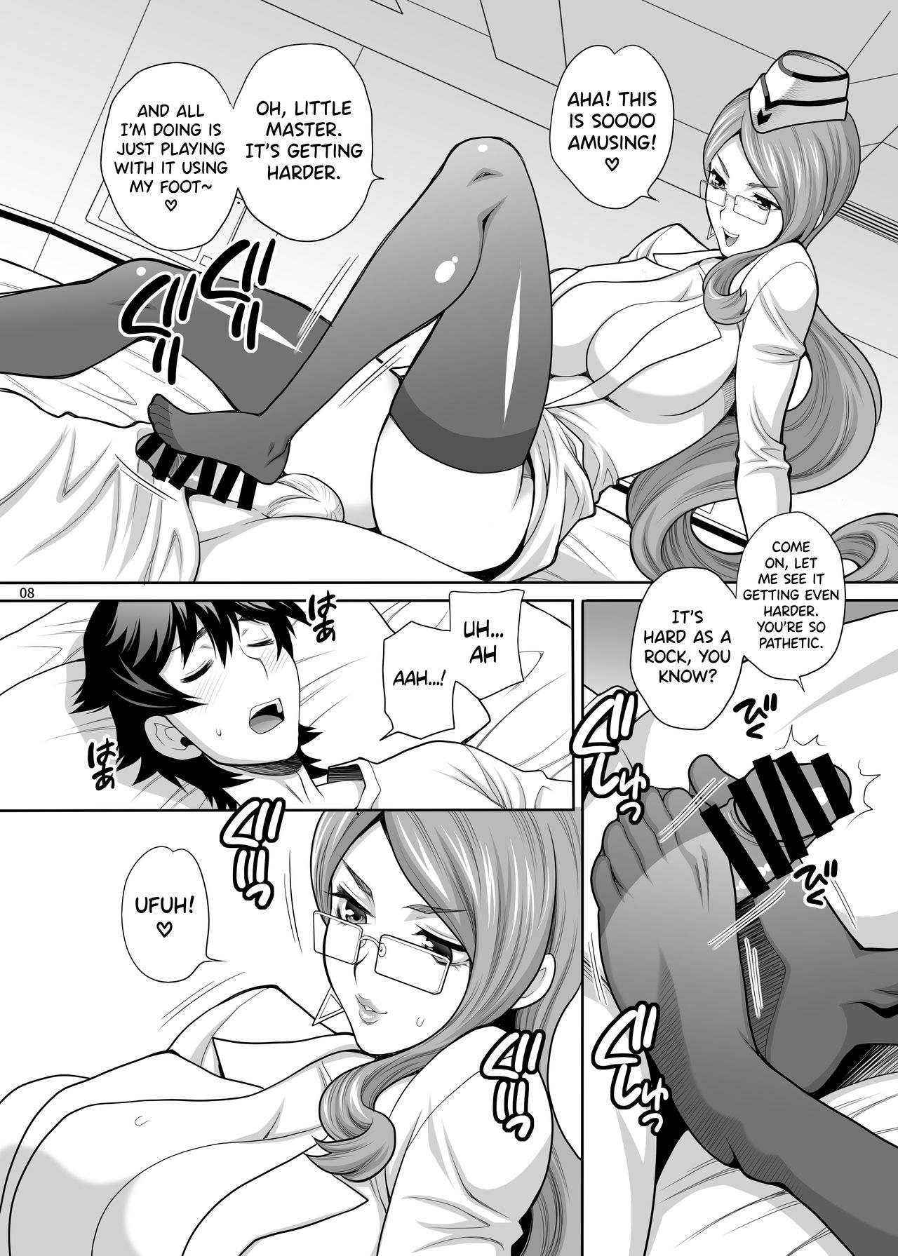 Yukiyanagi's Book 44 A Book about Getting a Footjob and Stuff Done by Koyanskaya-san page 7