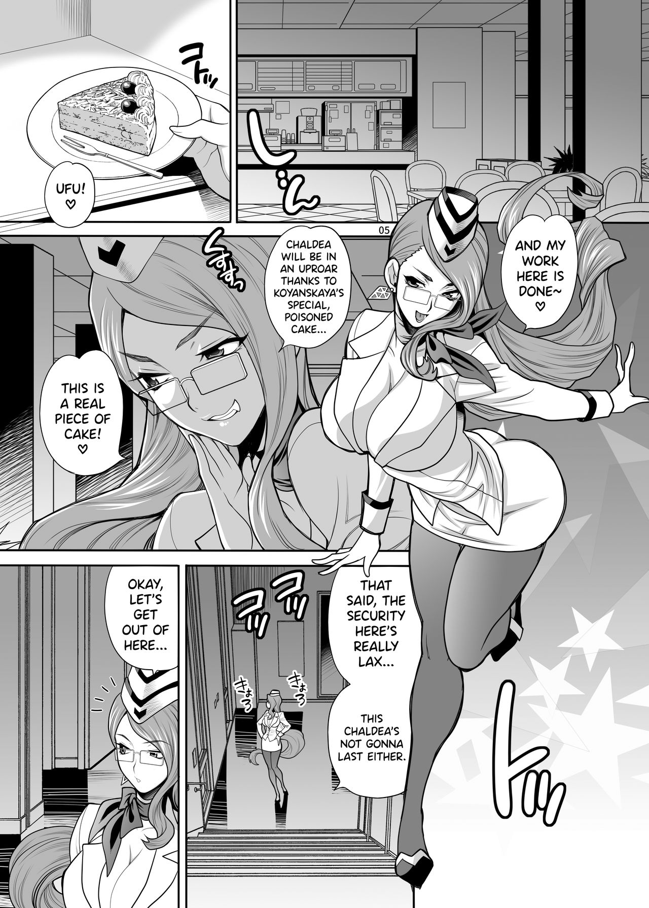 Yukiyanagi's Book 44 A Book about Getting a Footjob and Stuff Done by Koyanskaya-san page 4