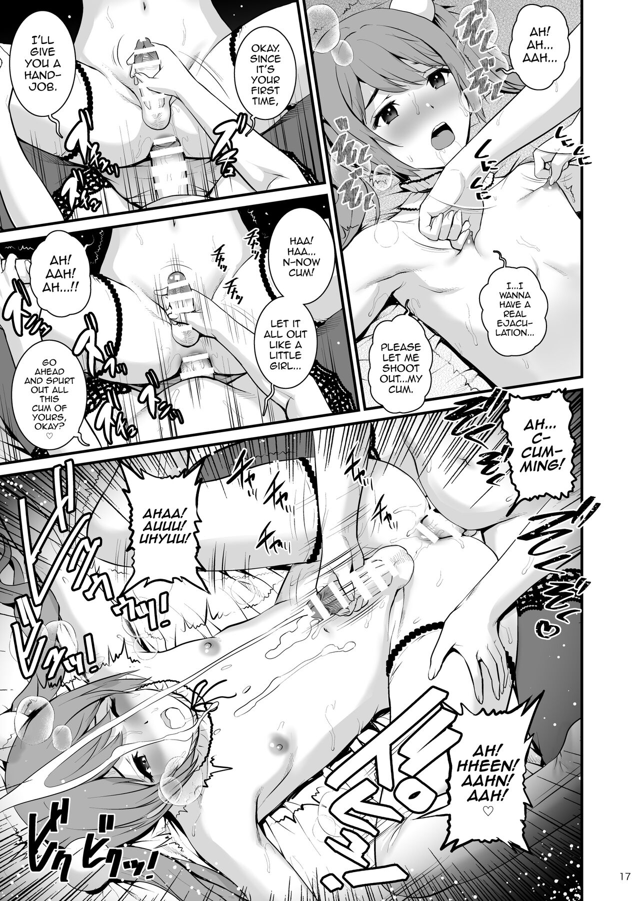 Yuma-san and Yota-kun page 16
