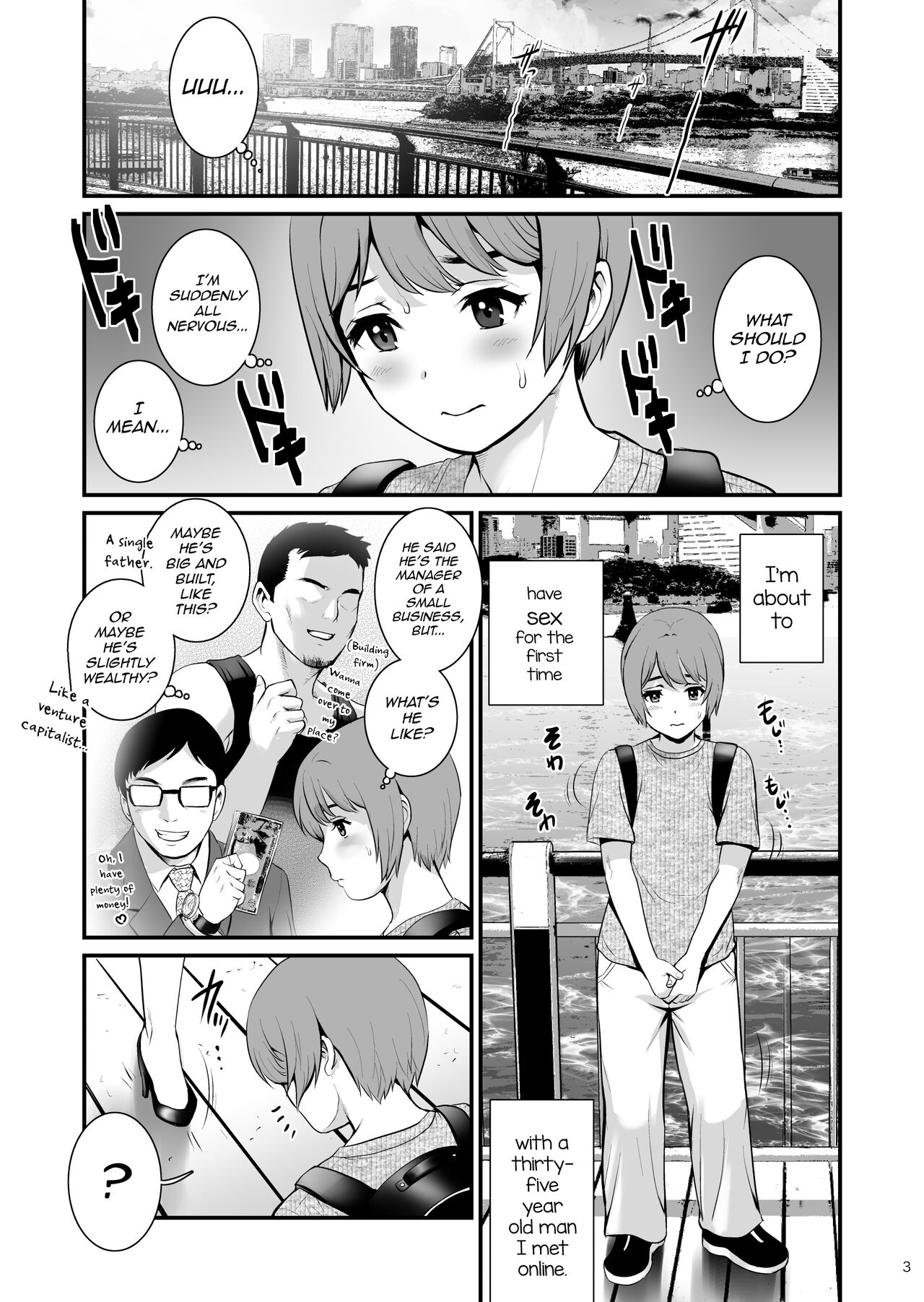 Yuma-san and Yota-kun page 2