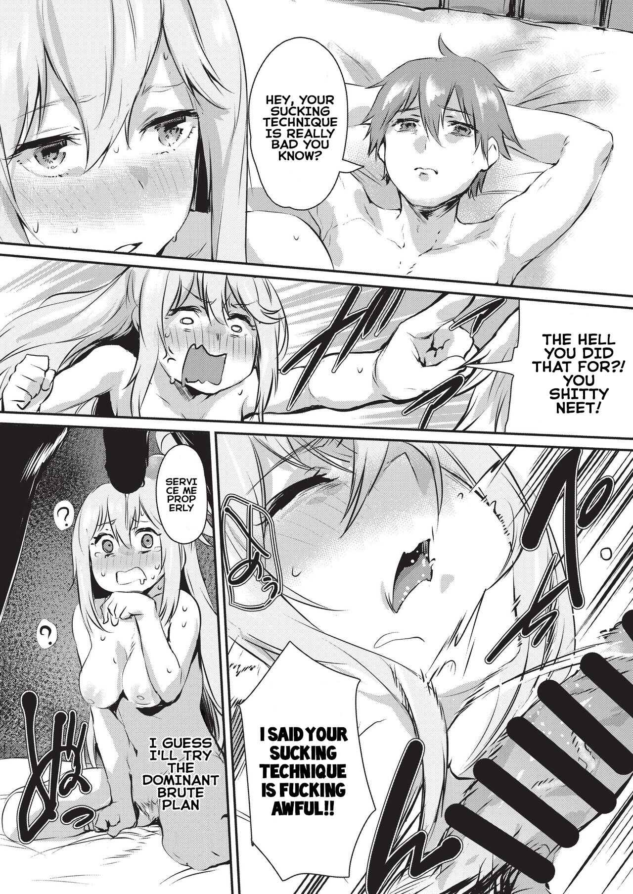 Yume de Aimashou, Megami-sama page 10
