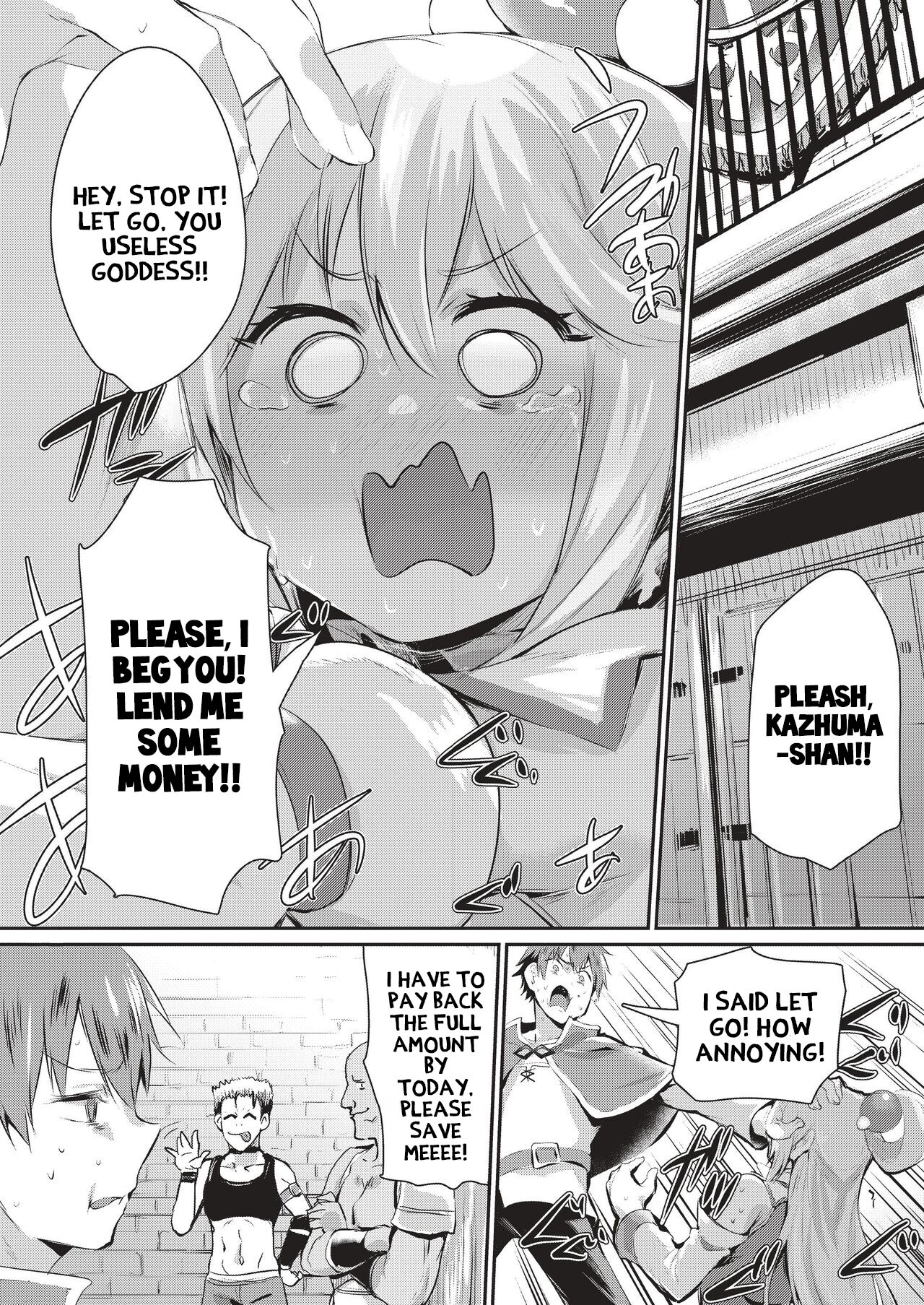Yume de Aimashou, Megami-sama page 2