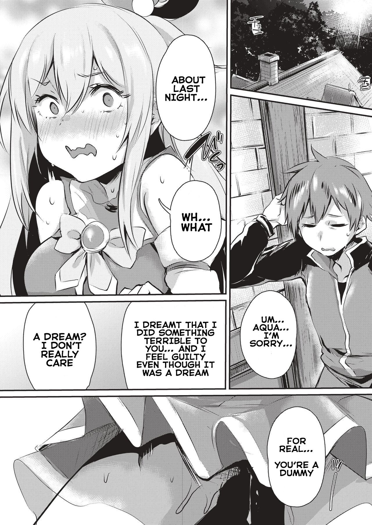 Yume de Aimashou, Megami-sama page 21