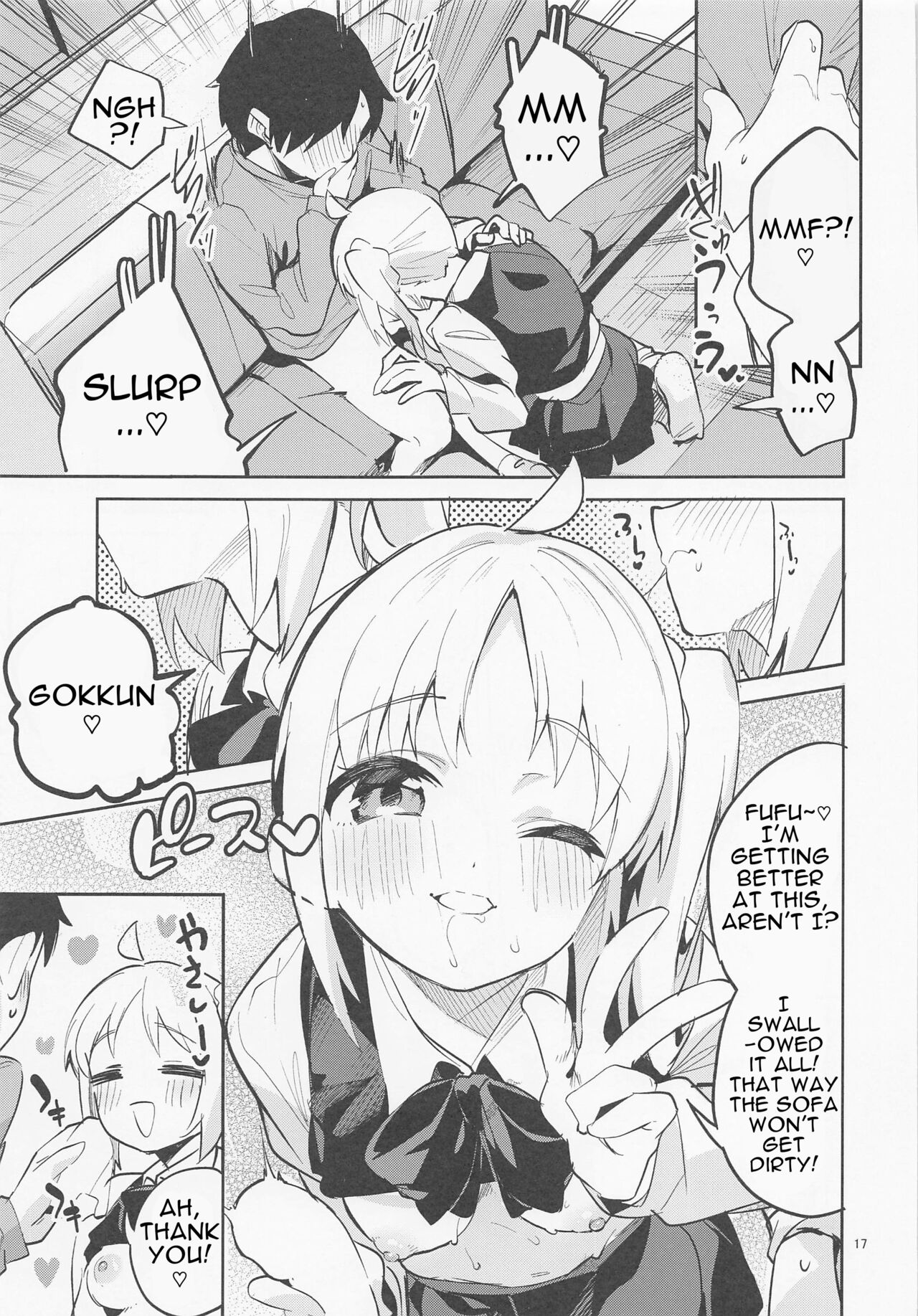 Yume ga Uta o Utau no da! page 16