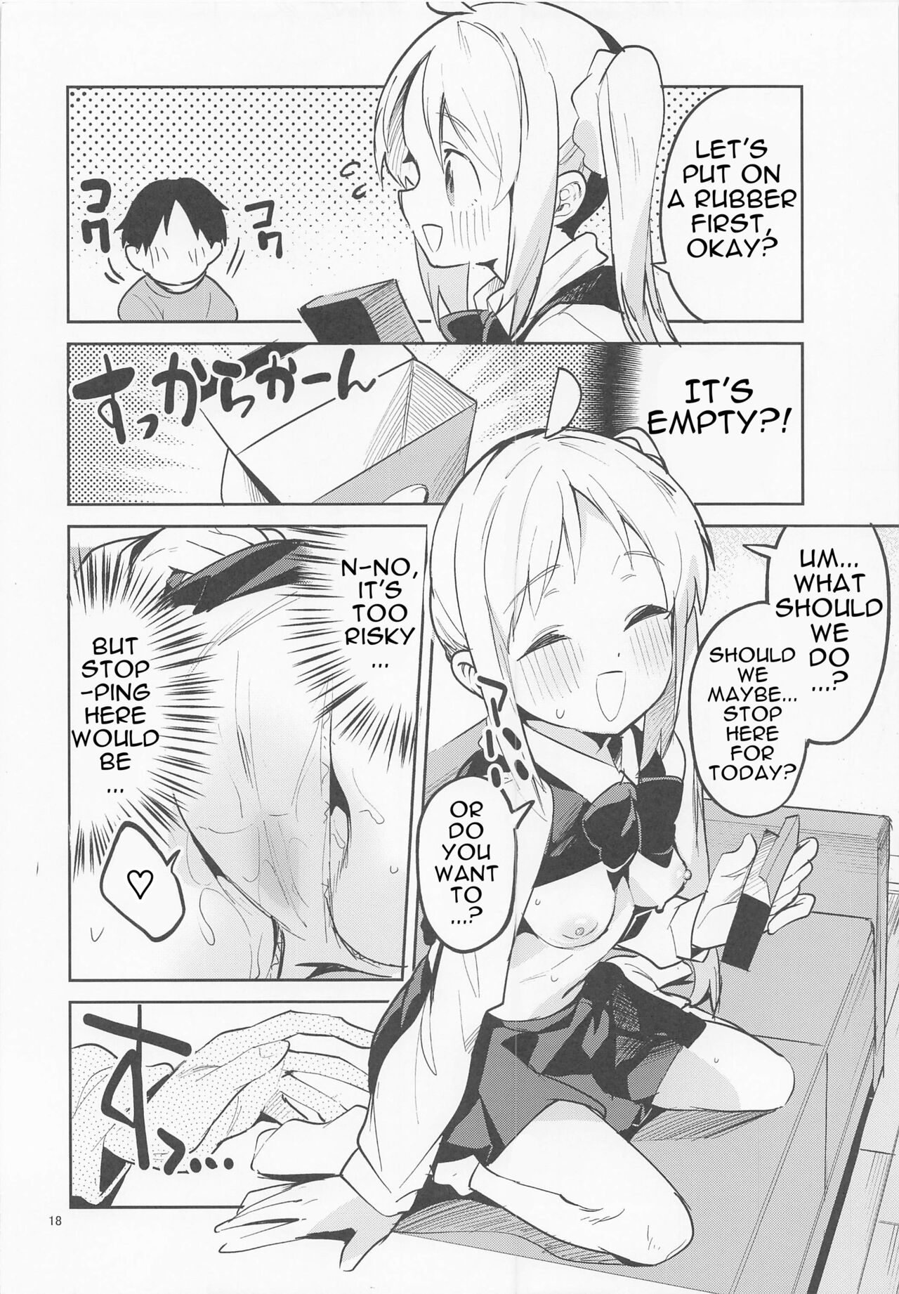 Yume ga Uta o Utau no da! page 17