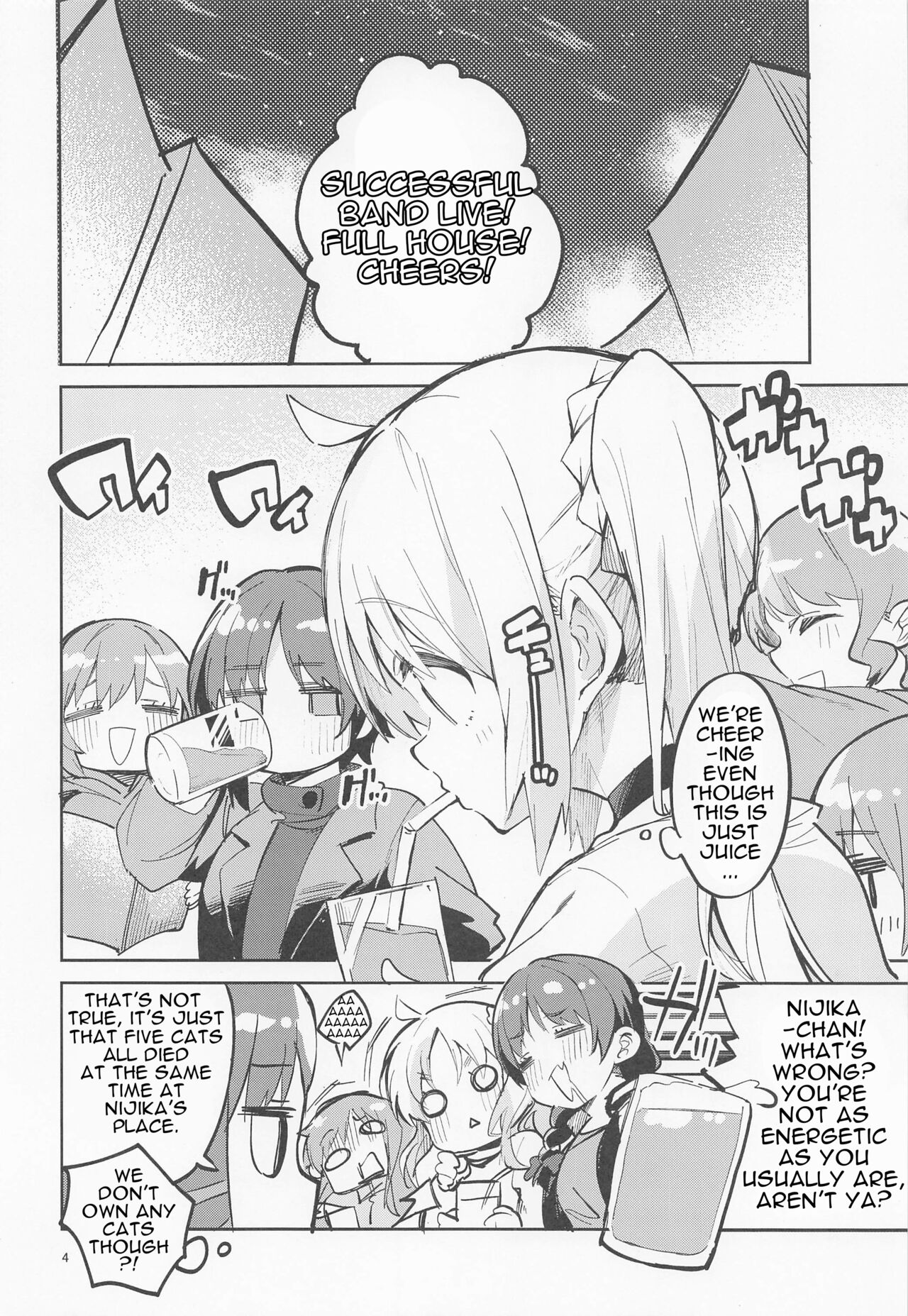 Yume ga Uta o Utau no da! page 3