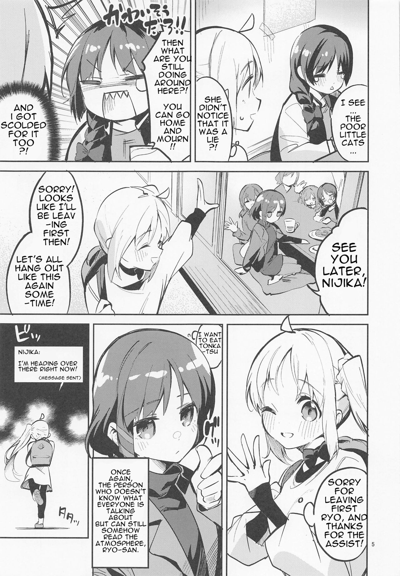 Yume ga Uta o Utau no da! page 4