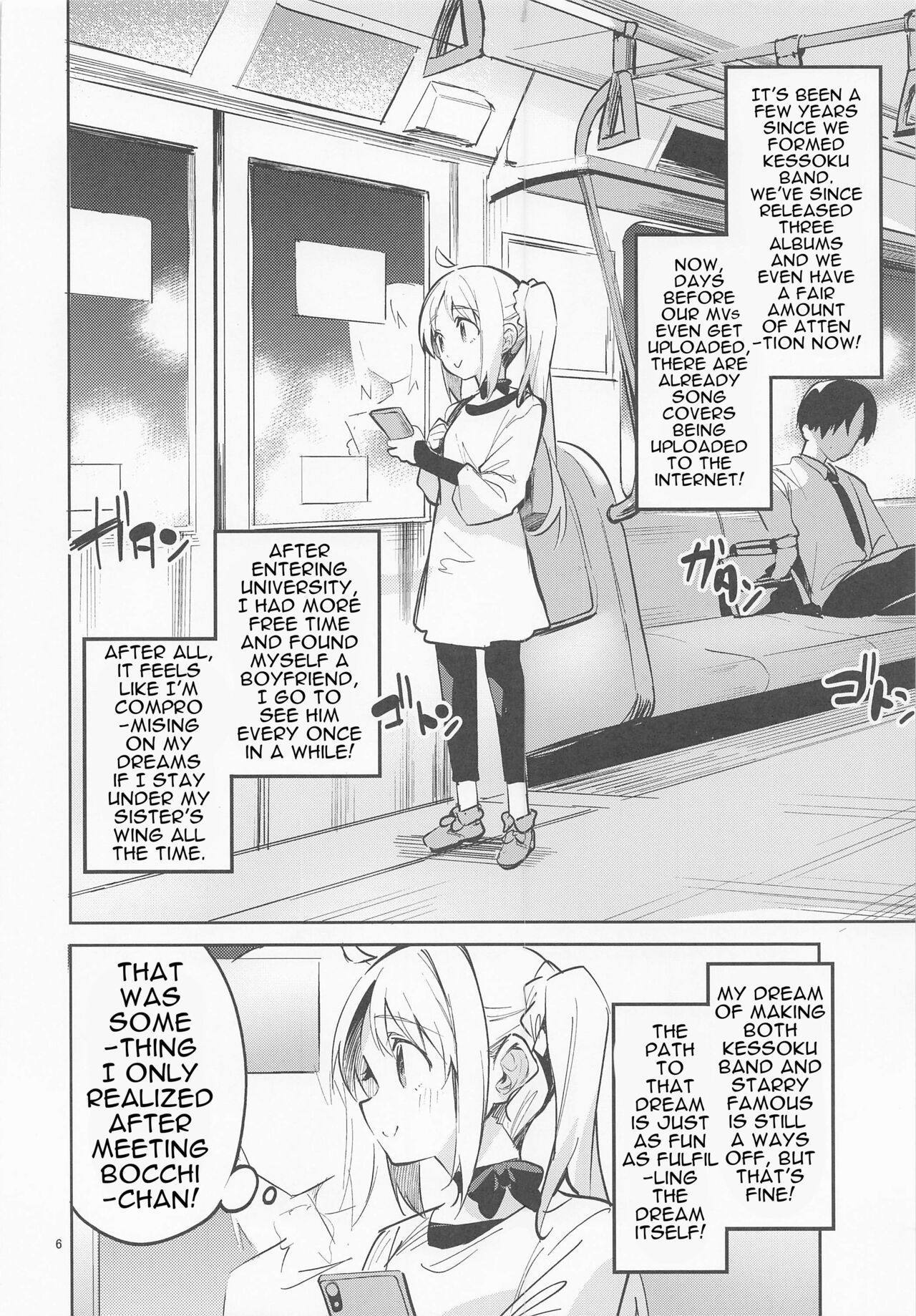 Yume ga Uta o Utau no da! page 5