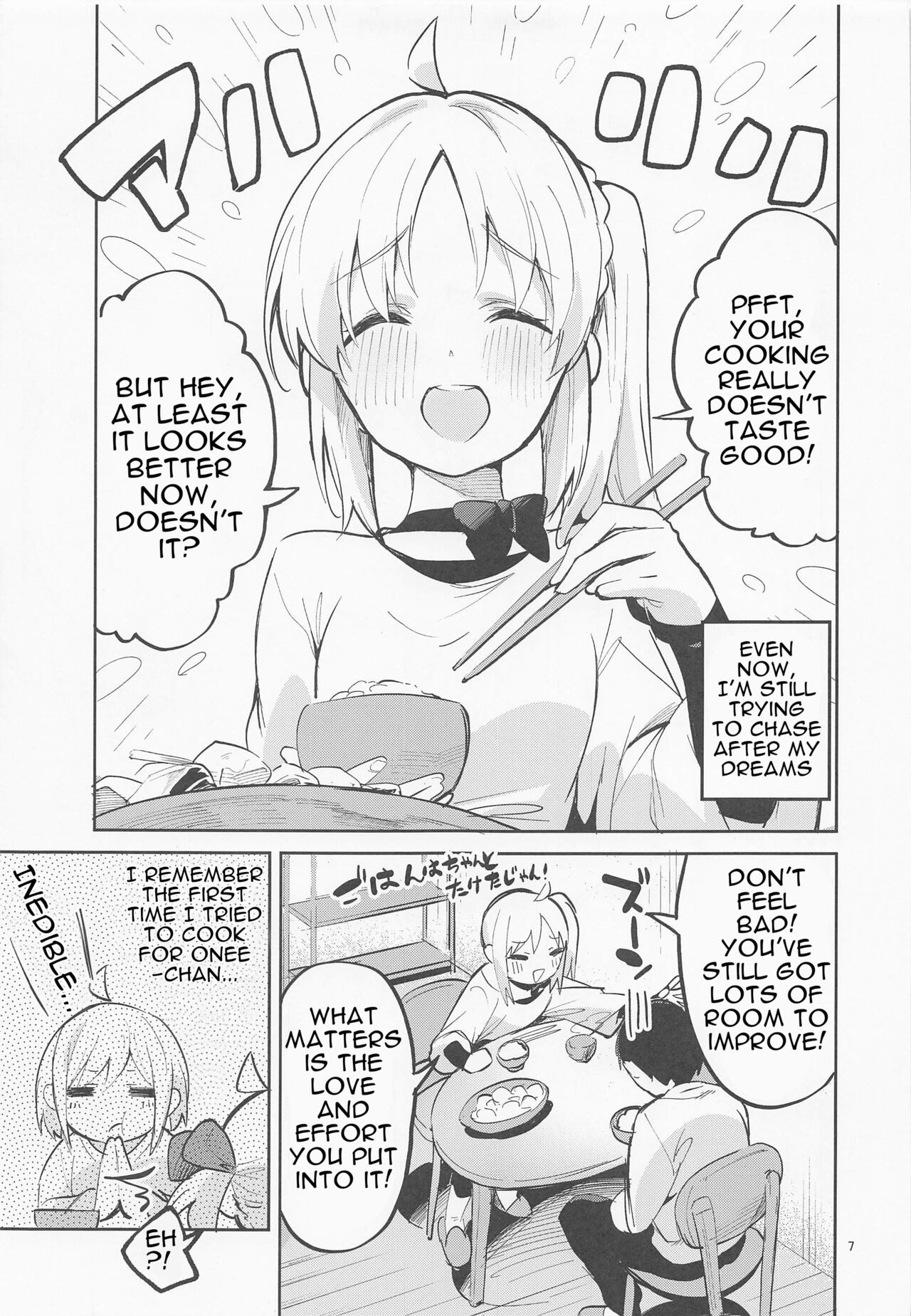 Yume ga Uta o Utau no da! page 6