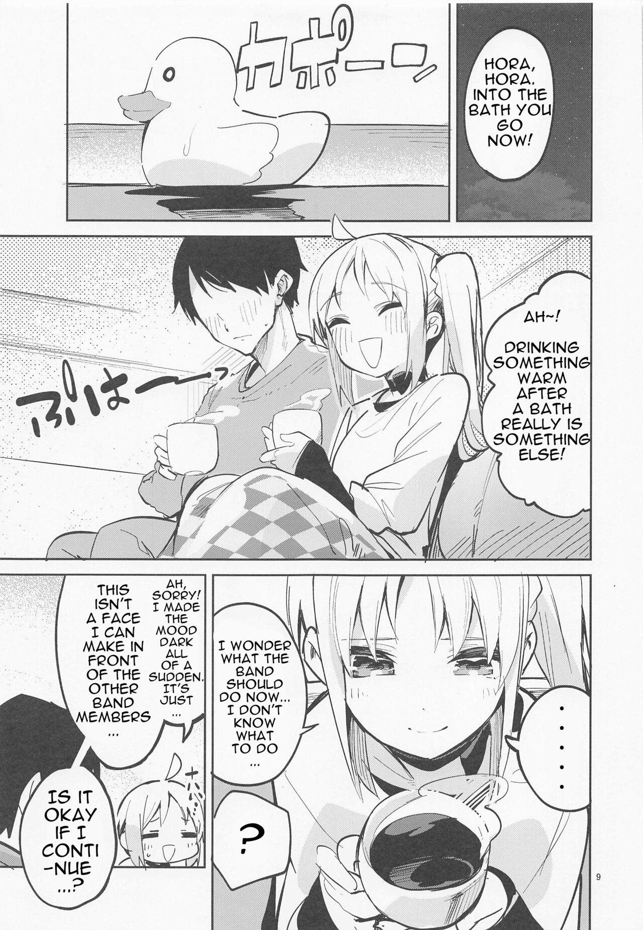 Yume ga Uta o Utau no da! page 8