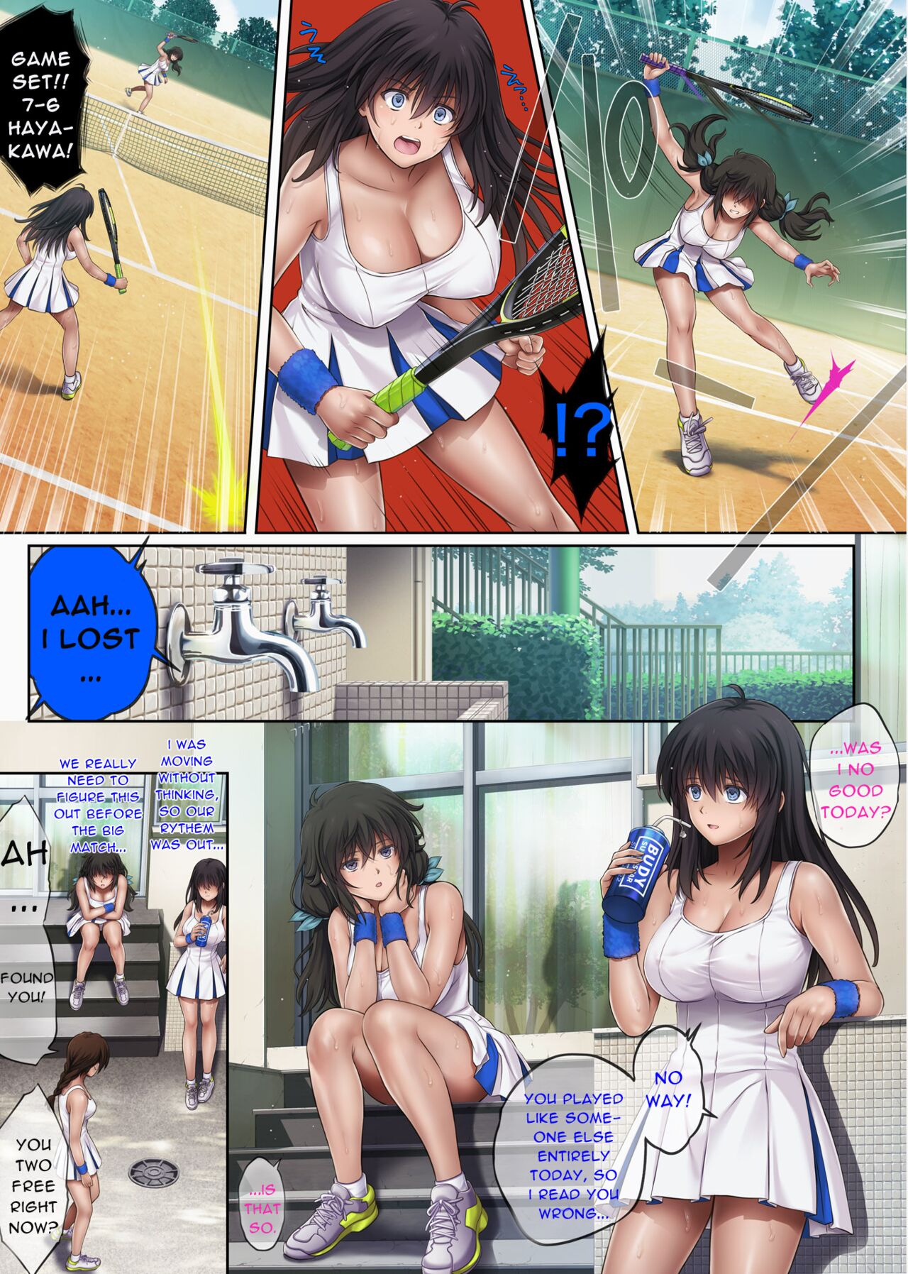 Yume ka Utsutsu ka - Hayakawa Nozomi hen |As if in a dream - Hayakawa Nozomi Ver. page 25