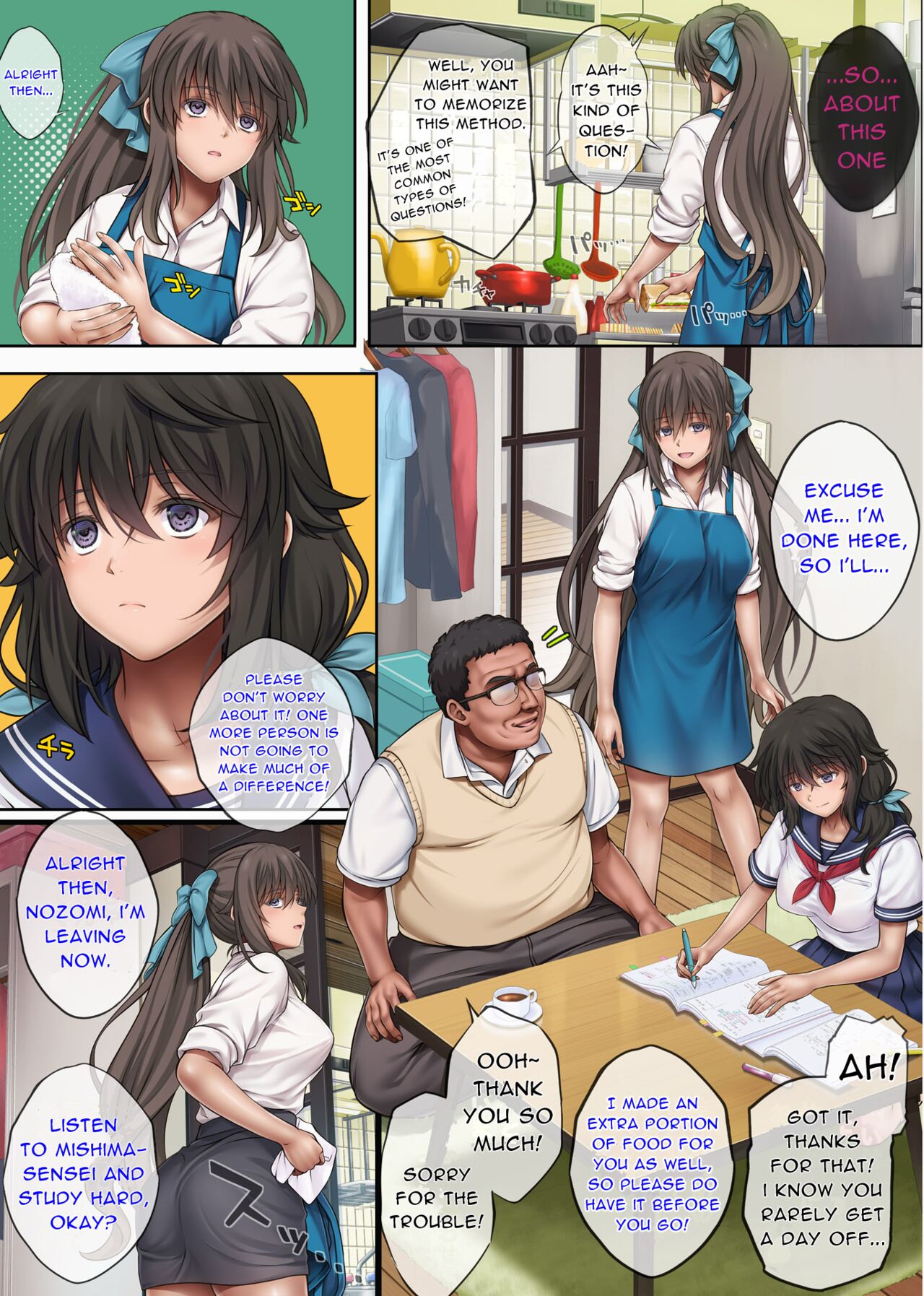 Yume ka Utsutsu ka - Hayakawa Nozomi hen |As if in a dream - Hayakawa Nozomi Ver. page 3