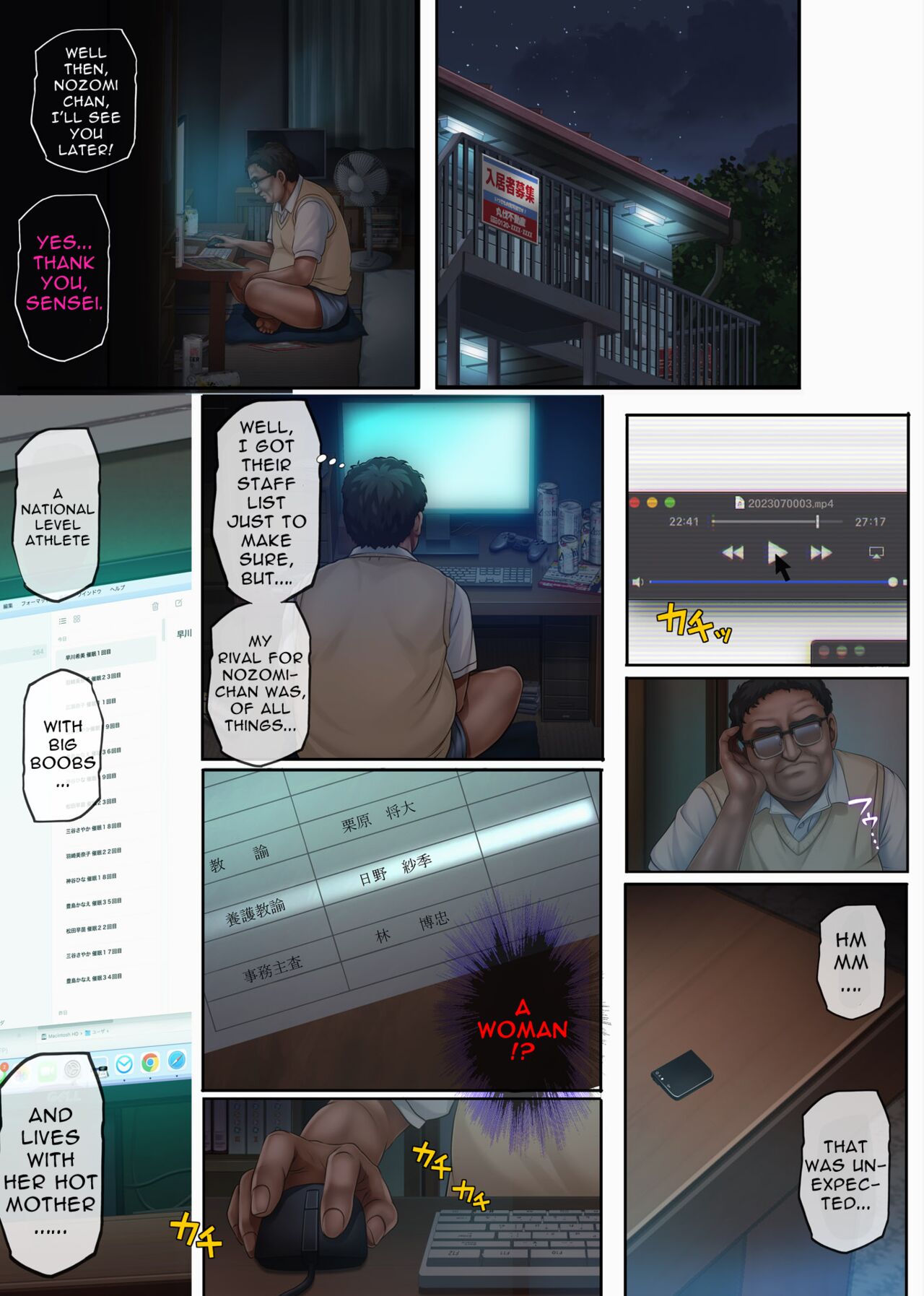 Yume ka Utsutsu ka - Hayakawa Nozomi hen |As if in a dream - Hayakawa Nozomi Ver. page 30