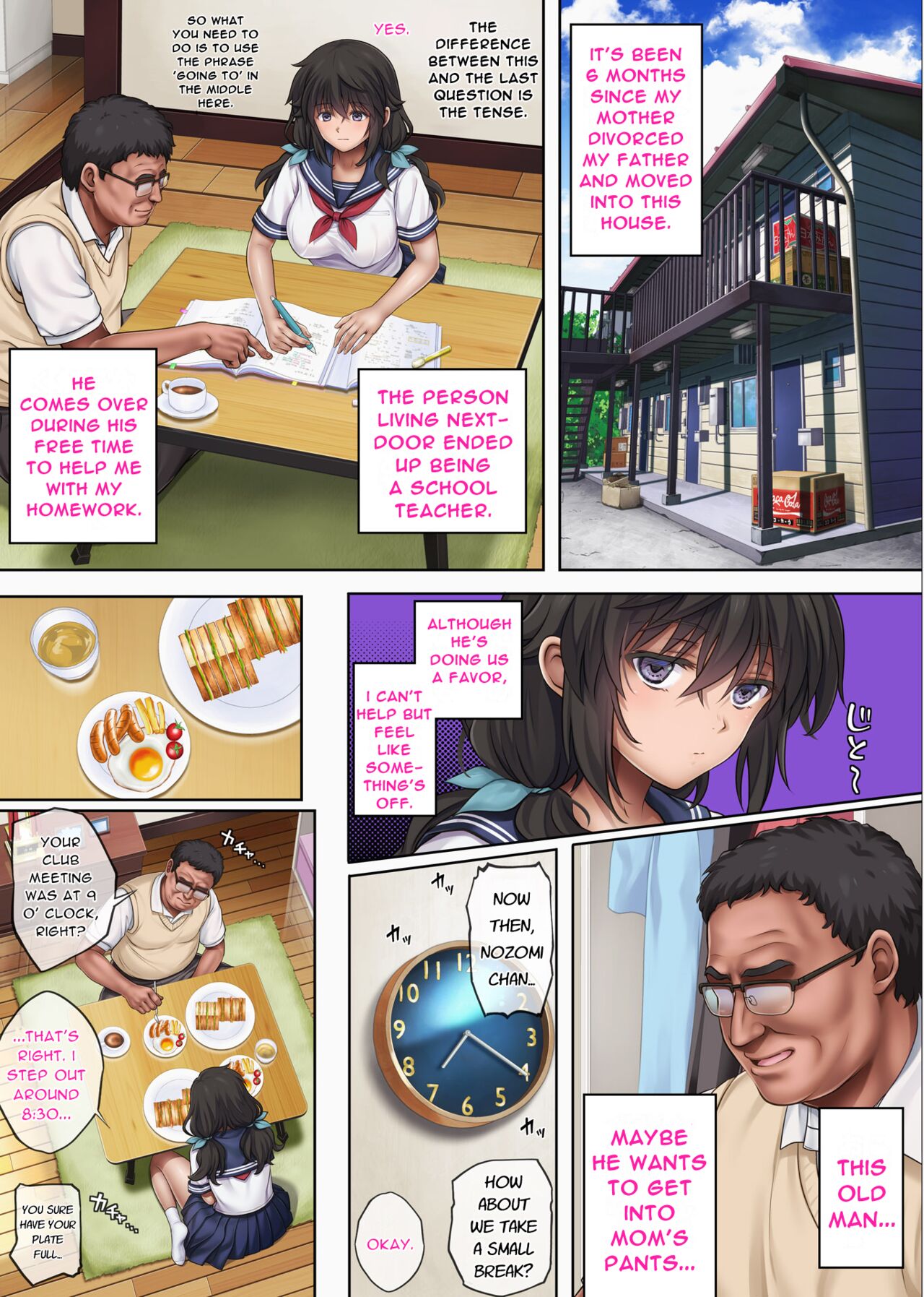 Yume ka Utsutsu ka - Hayakawa Nozomi hen |As if in a dream - Hayakawa Nozomi Ver. page 5