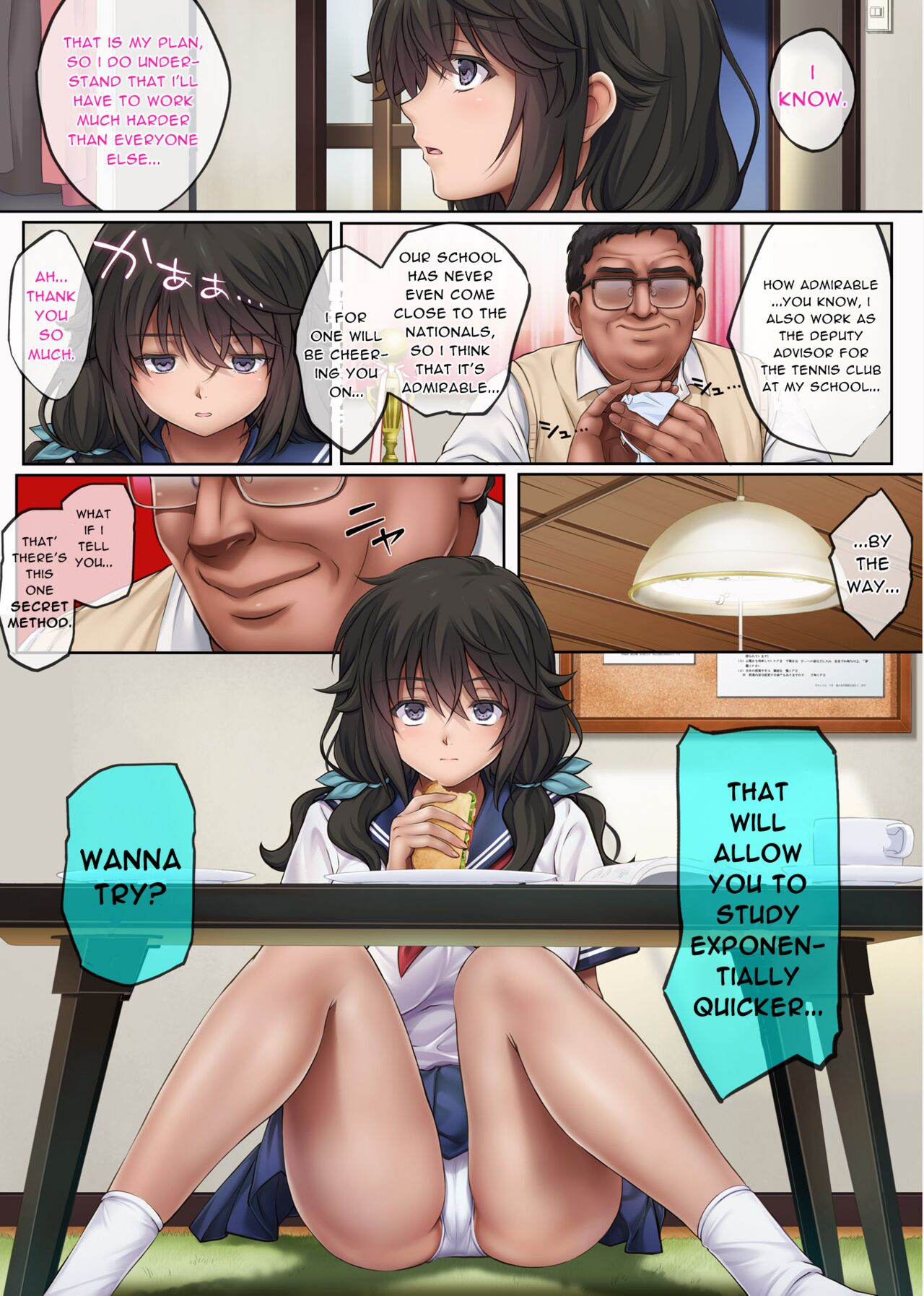 Yume ka Utsutsu ka - Hayakawa Nozomi hen |As if in a dream - Hayakawa Nozomi Ver. page 7