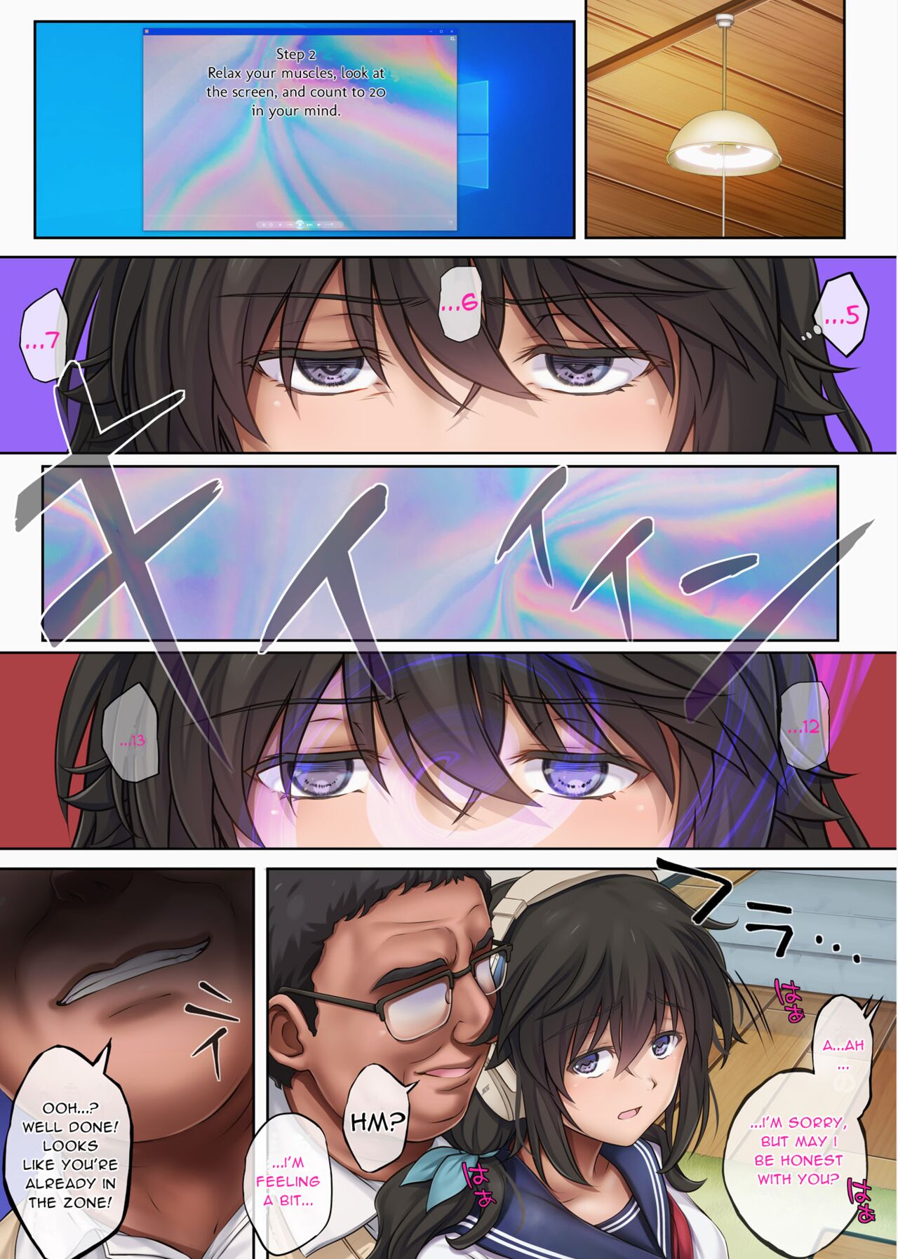 Yume ka Utsutsu ka - Hayakawa Nozomi hen |As if in a dream - Hayakawa Nozomi Ver. page 9