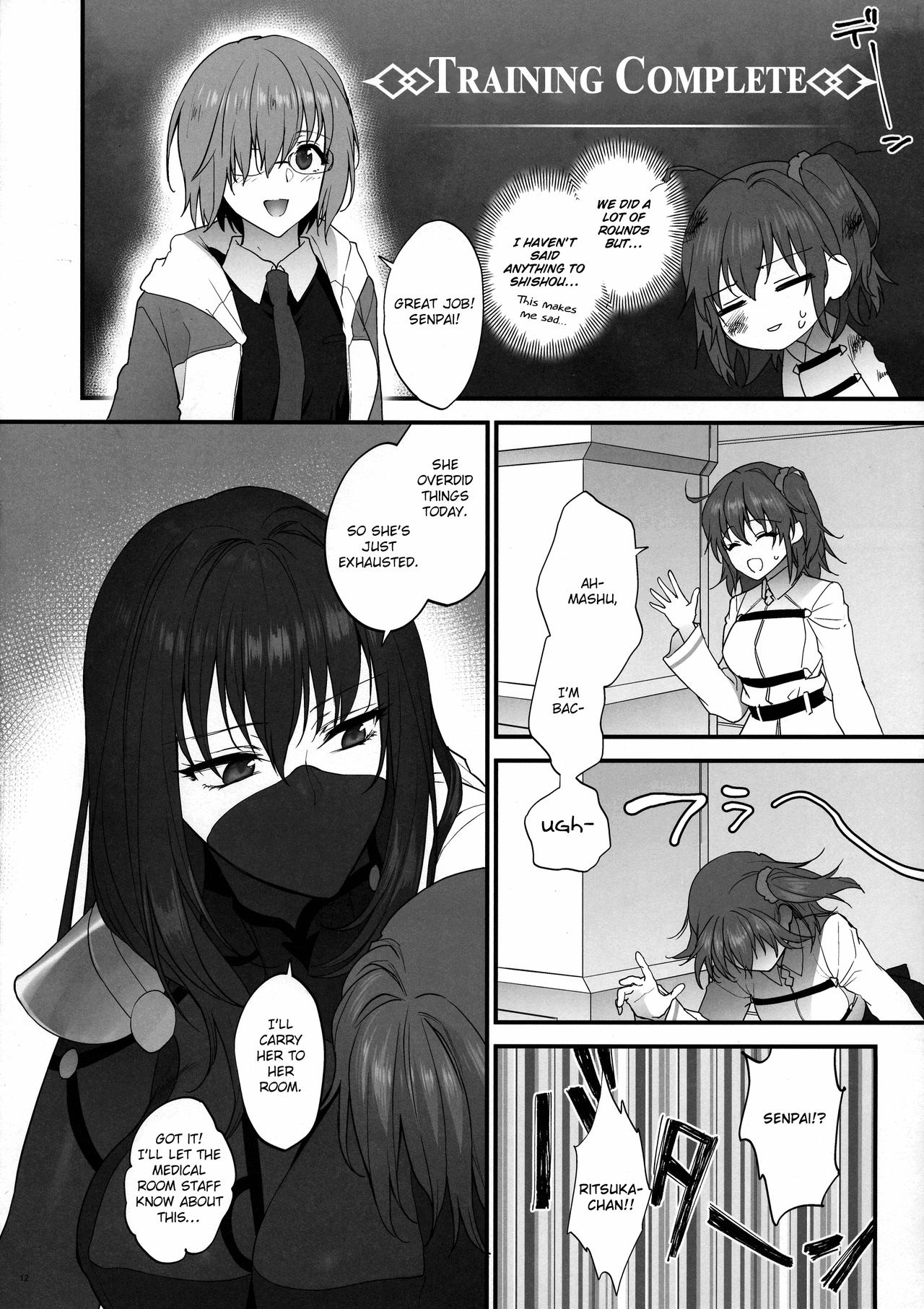 Yume no Ato page 11