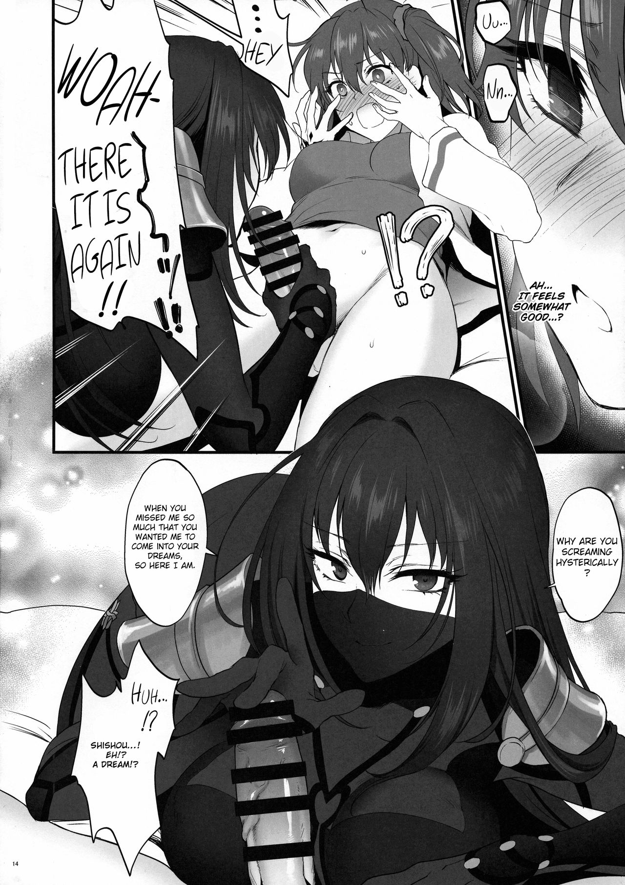 Yume no Ato page 13