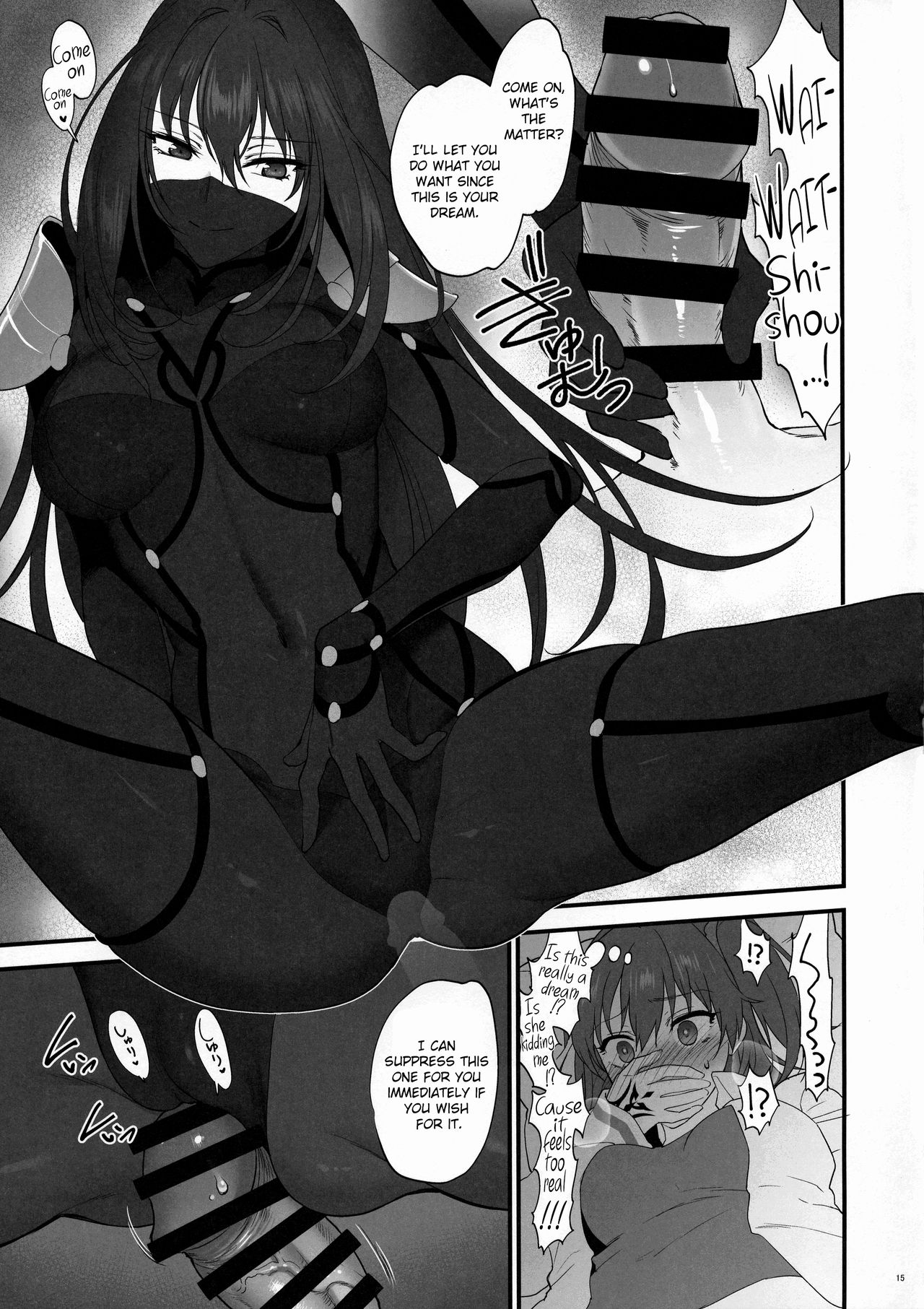 Yume no Ato page 14