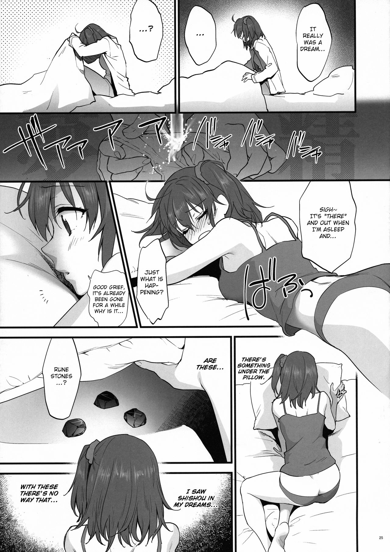 Yume no Ato page 24