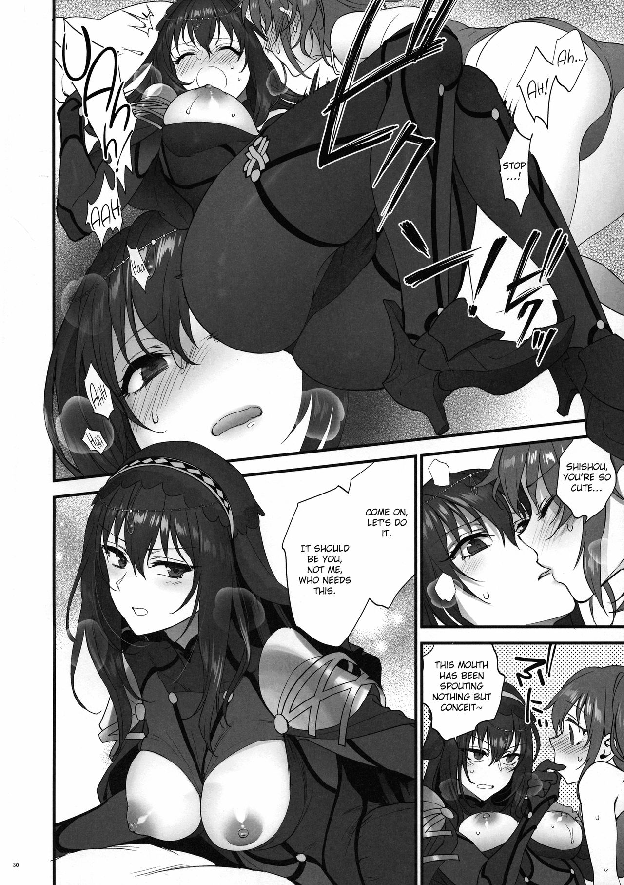 Yume no Ato page 29