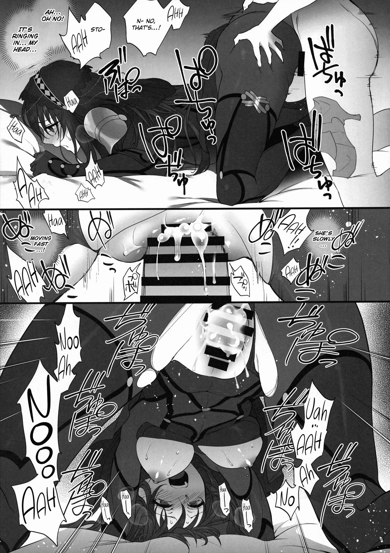 Yume no Ato page 34