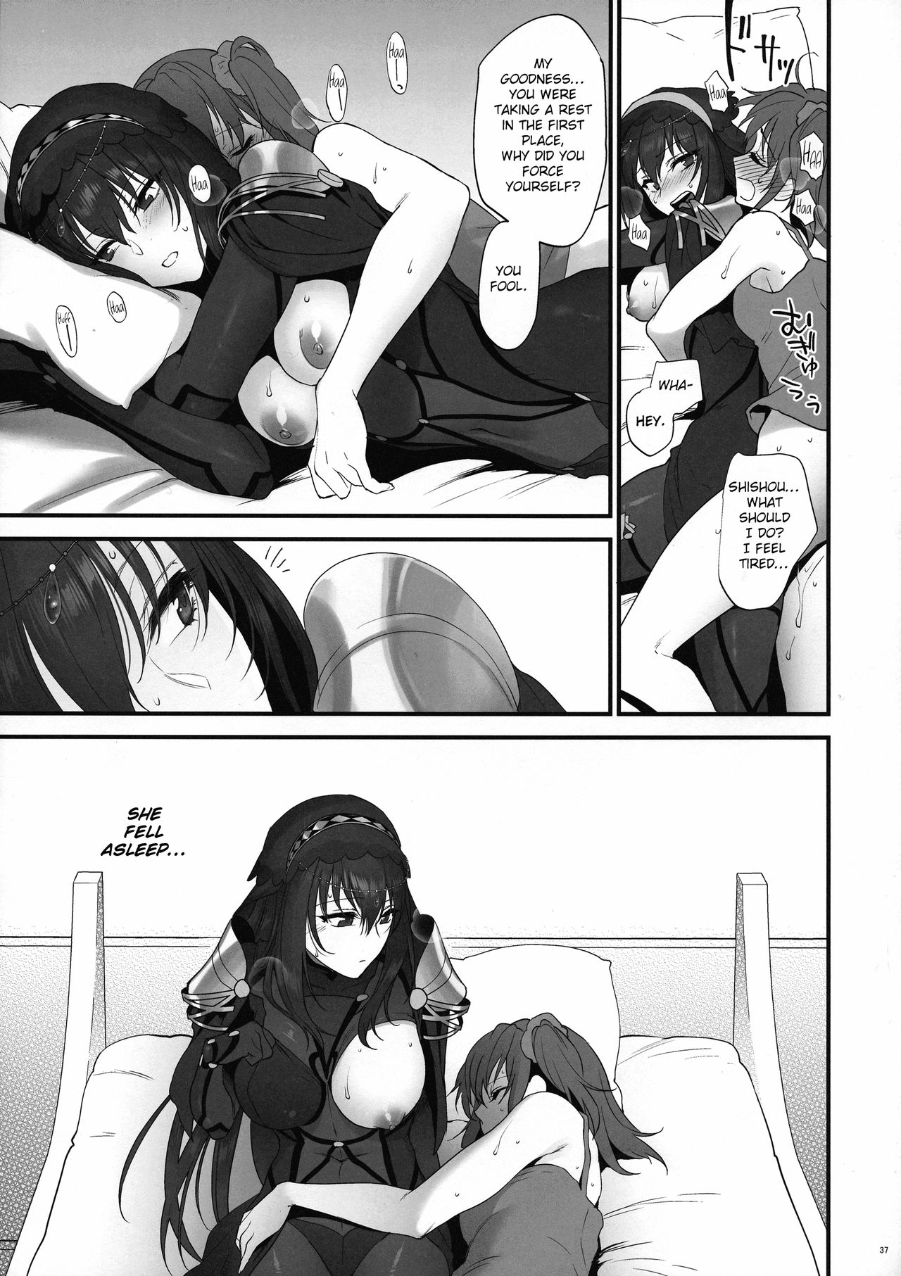 Yume no Ato page 36