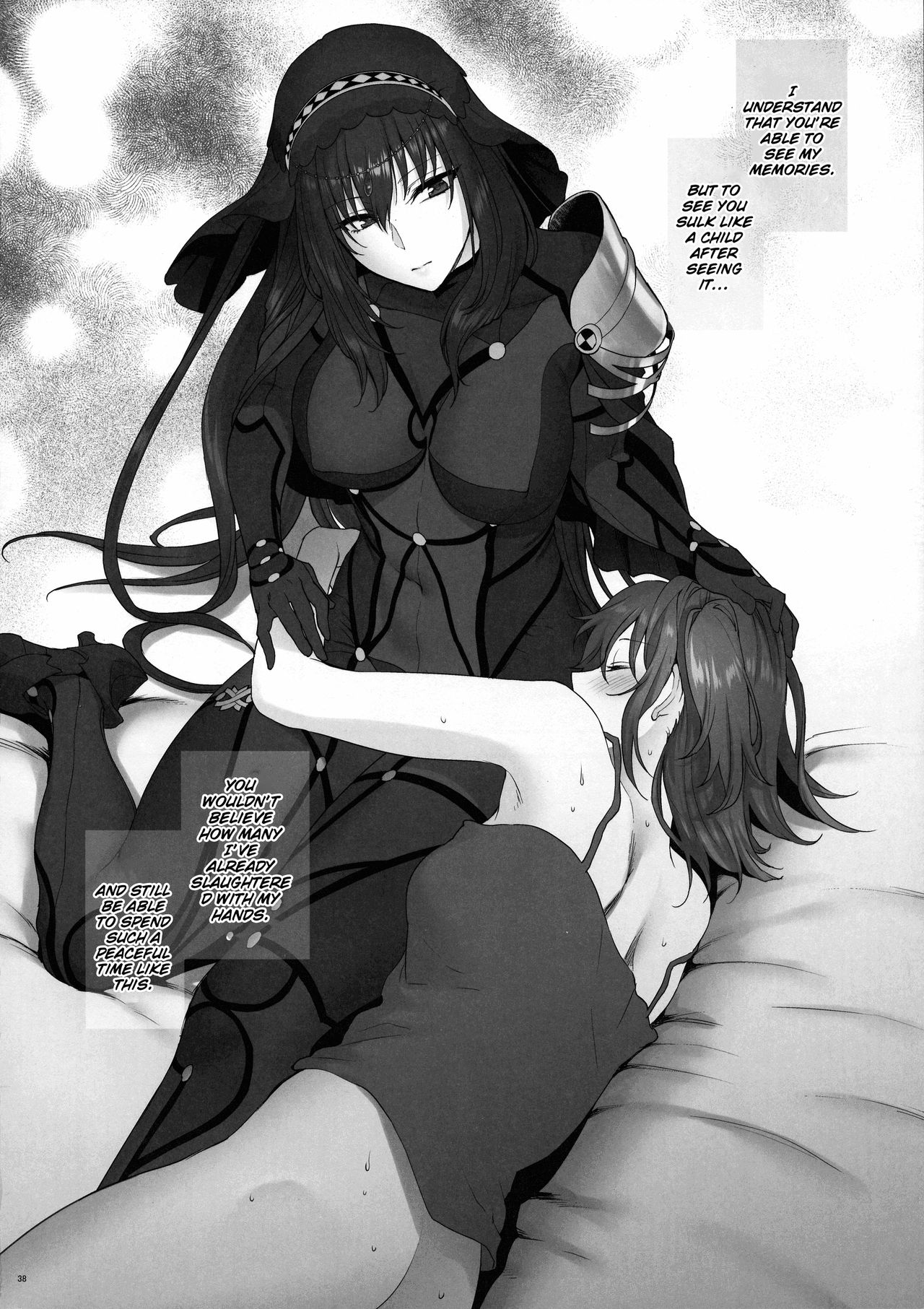Yume no Ato page 37