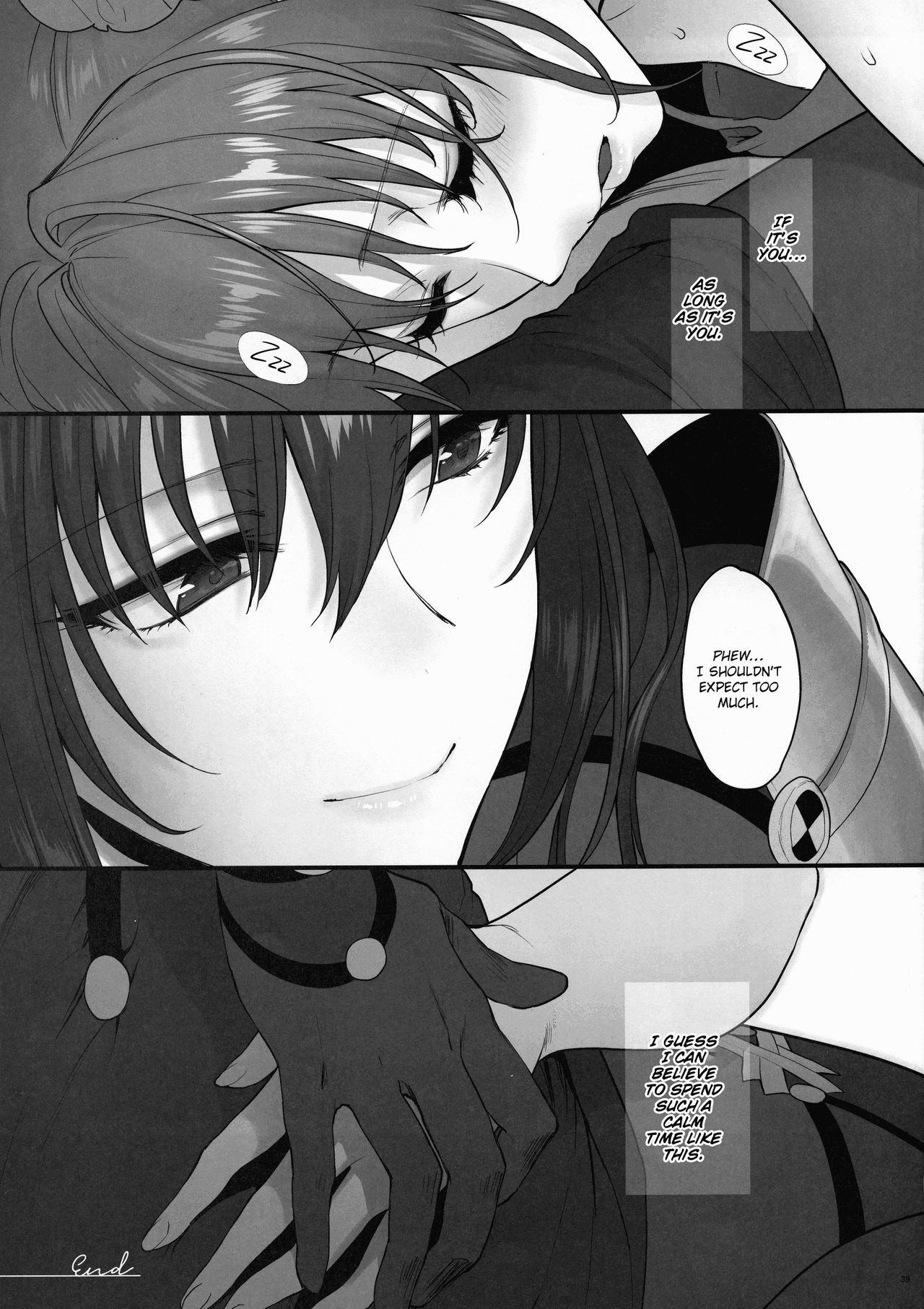 Yume no Ato page 38