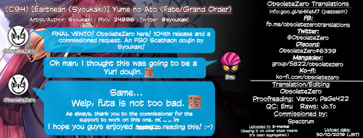 Yume no Ato page 42