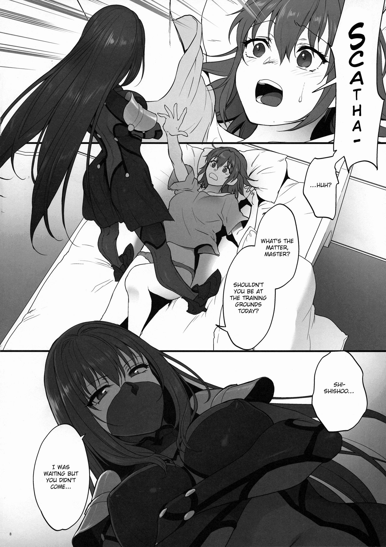 Yume no Ato page 7