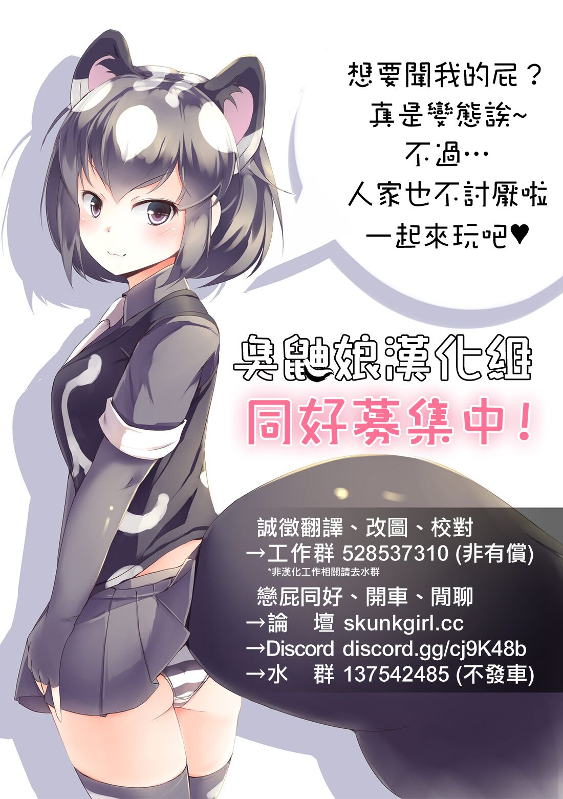 Yumemi Kokomi Zenpen + Chuuhen page 16