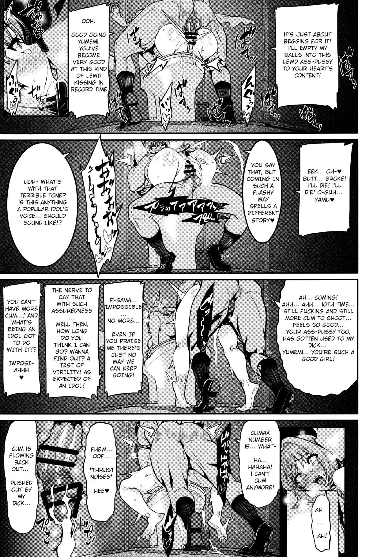Yumemi Riamu wa Dame ni Suru page 19