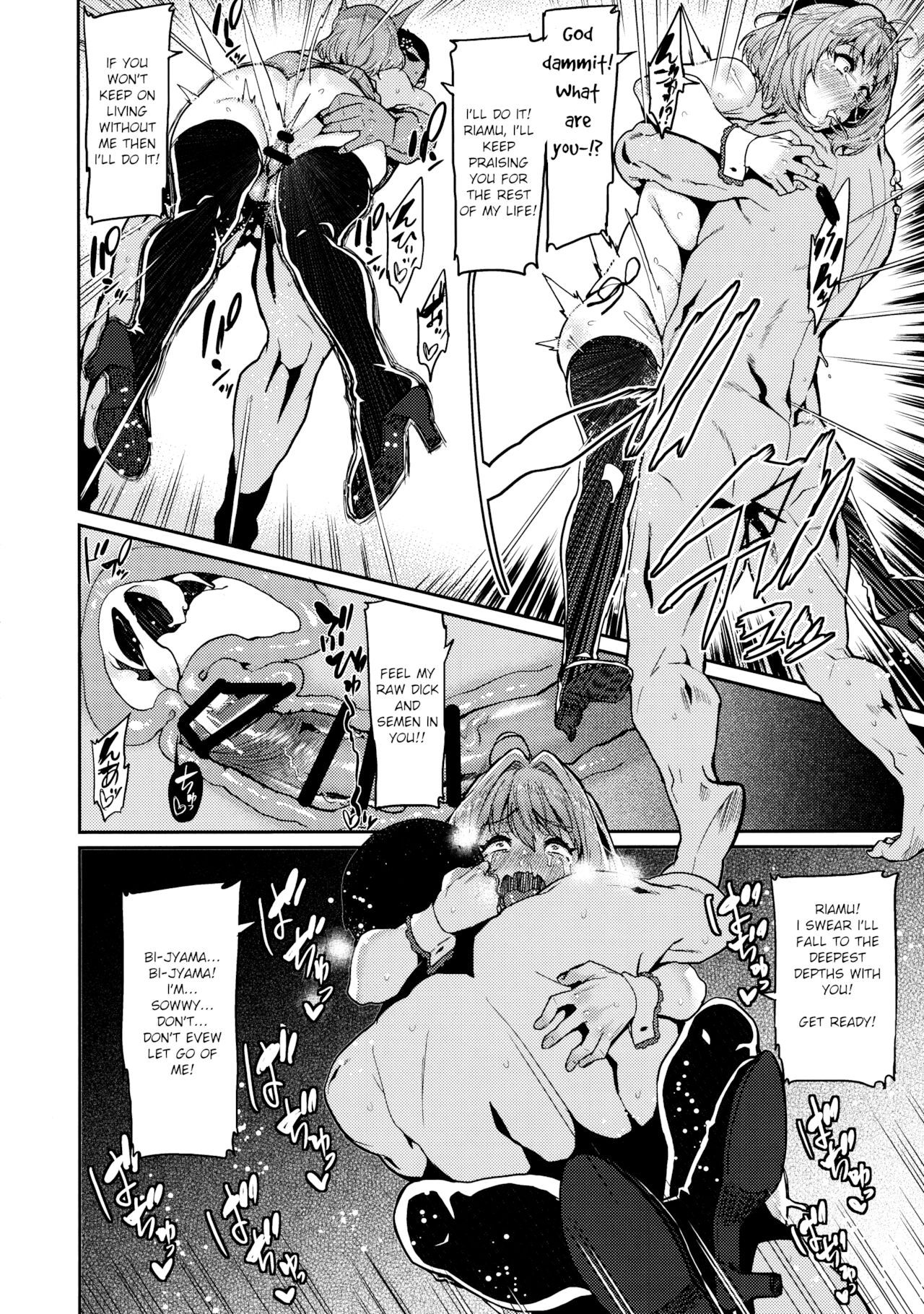 Yumemi Riamu wa Dame ni Suru page 24