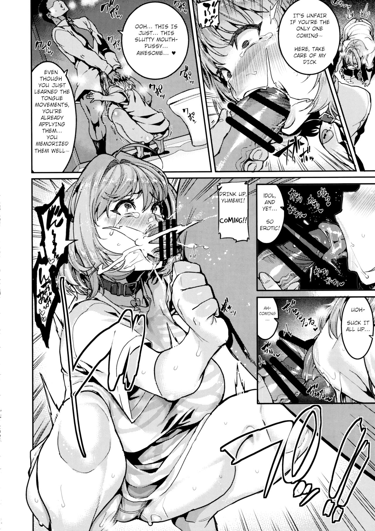 Yumemi Riamu wa Dame ni Suru page 16