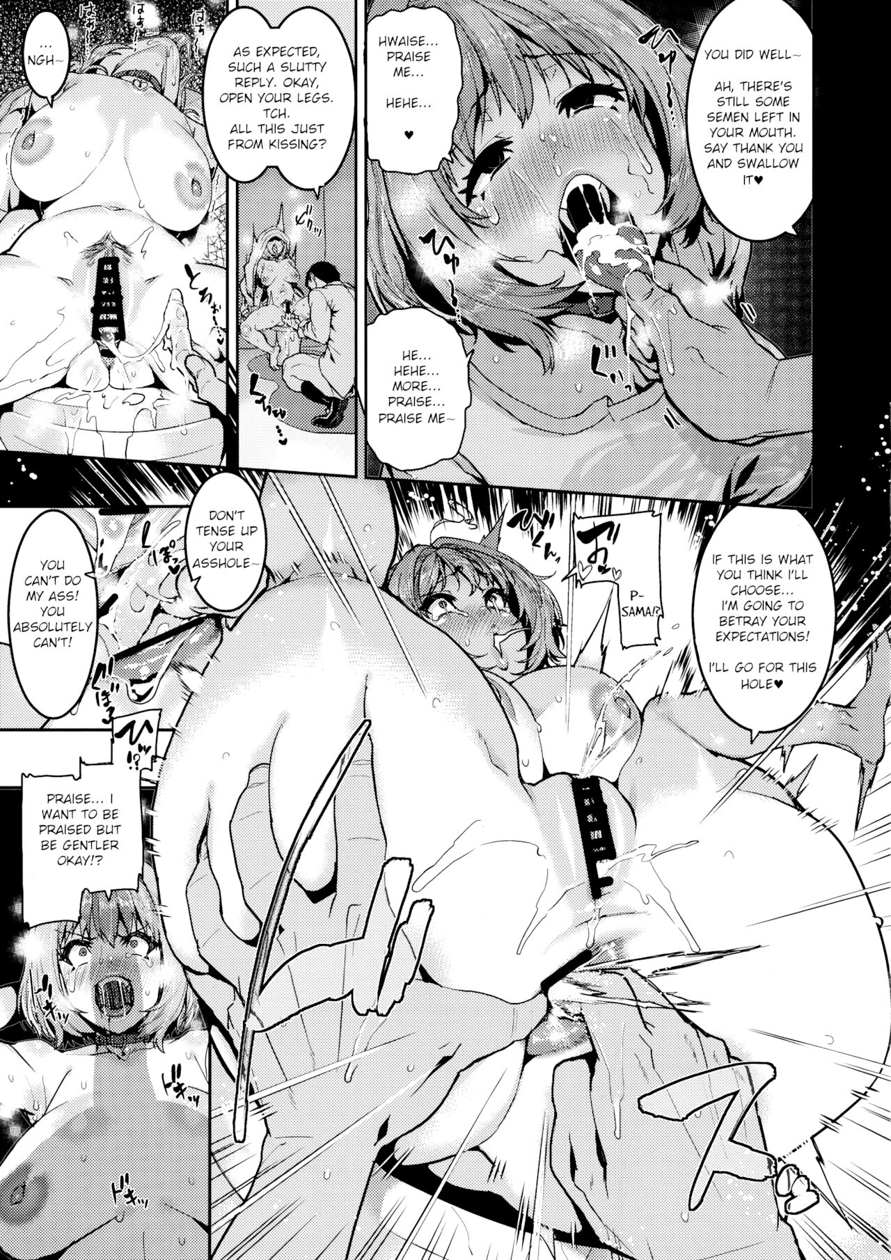 Yumemi Riamu wa Dame ni Suru page 17