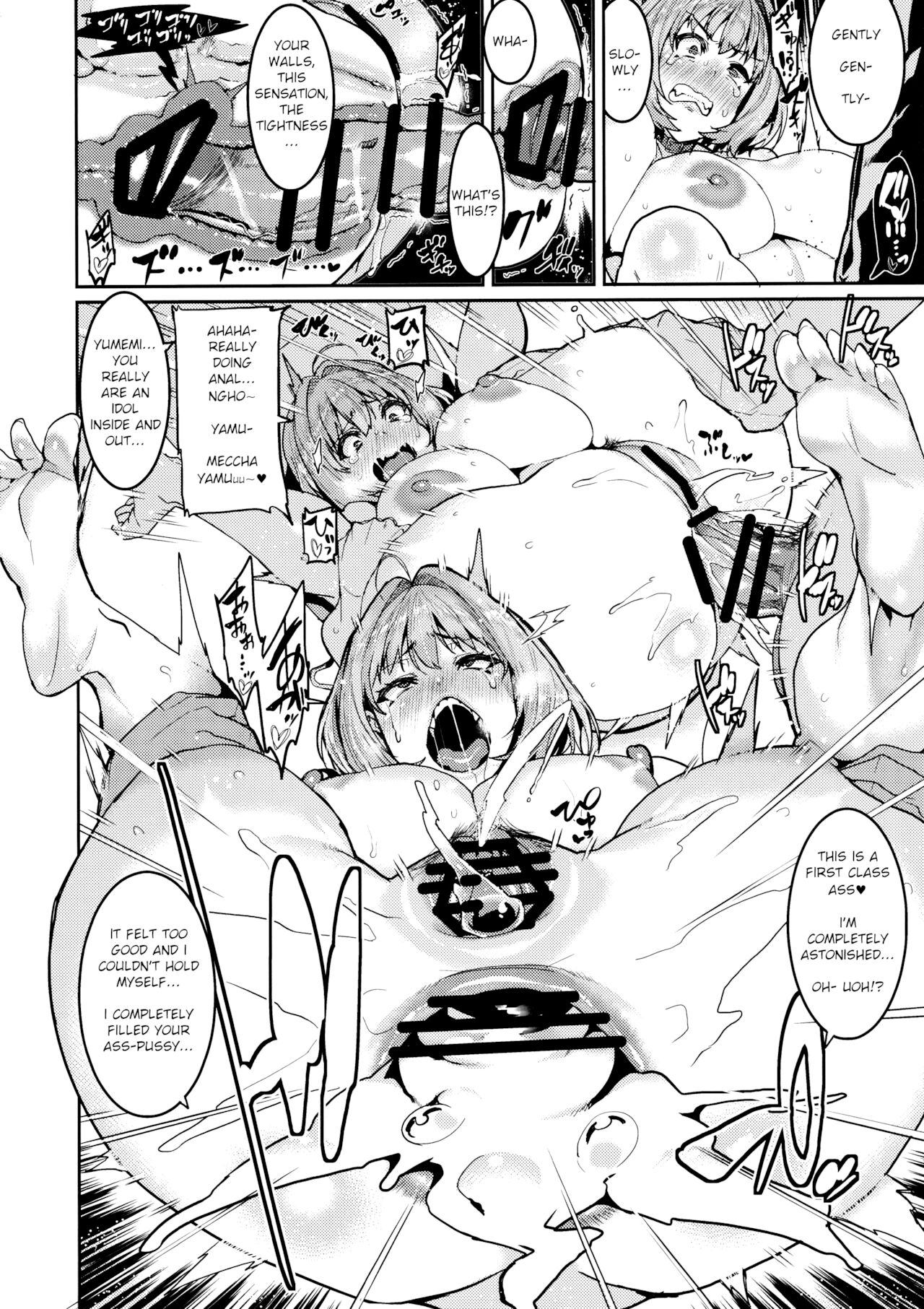 Yumemi Riamu wa Dame ni Suru page 18