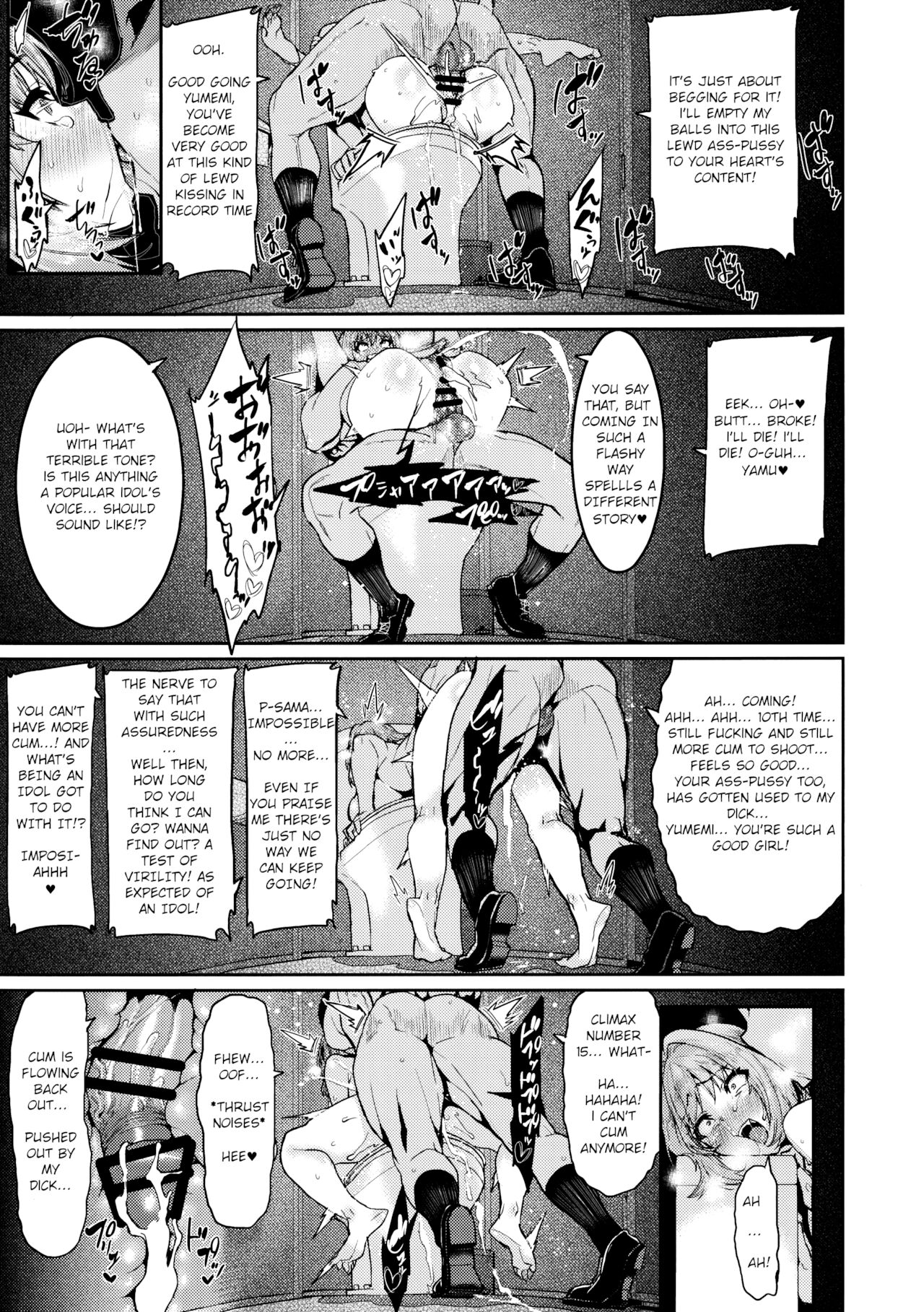 Yumemi Riamu wa Dame ni Suru page 19