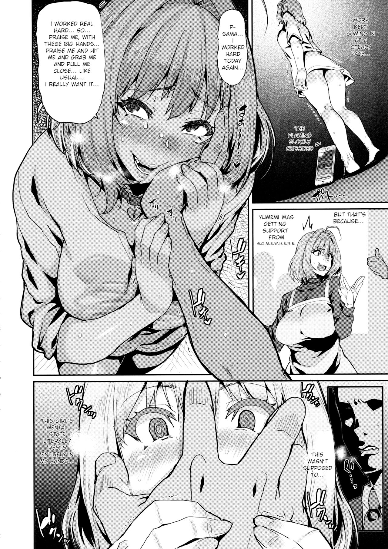 Yumemi Riamu wa Dame ni Suru page 6