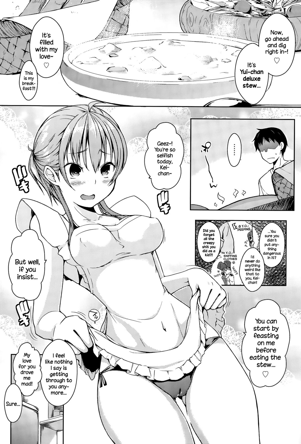 Yumeyura Morning page 2